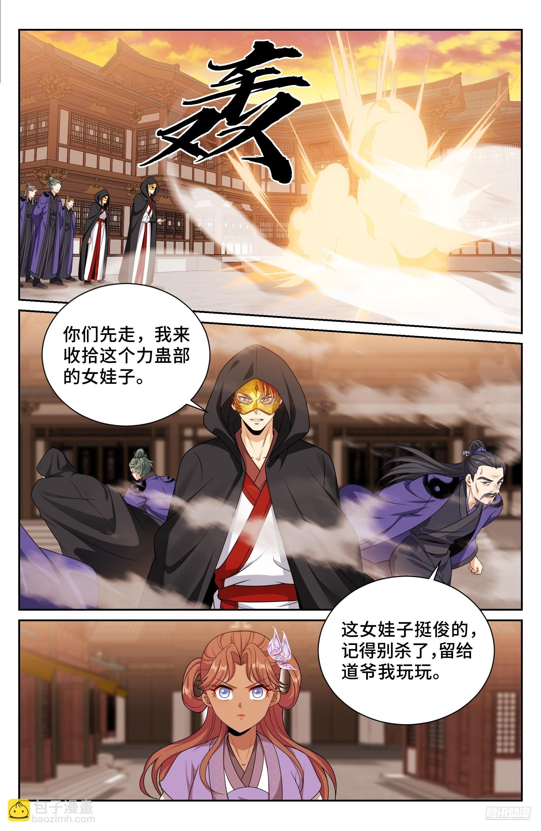498激战！