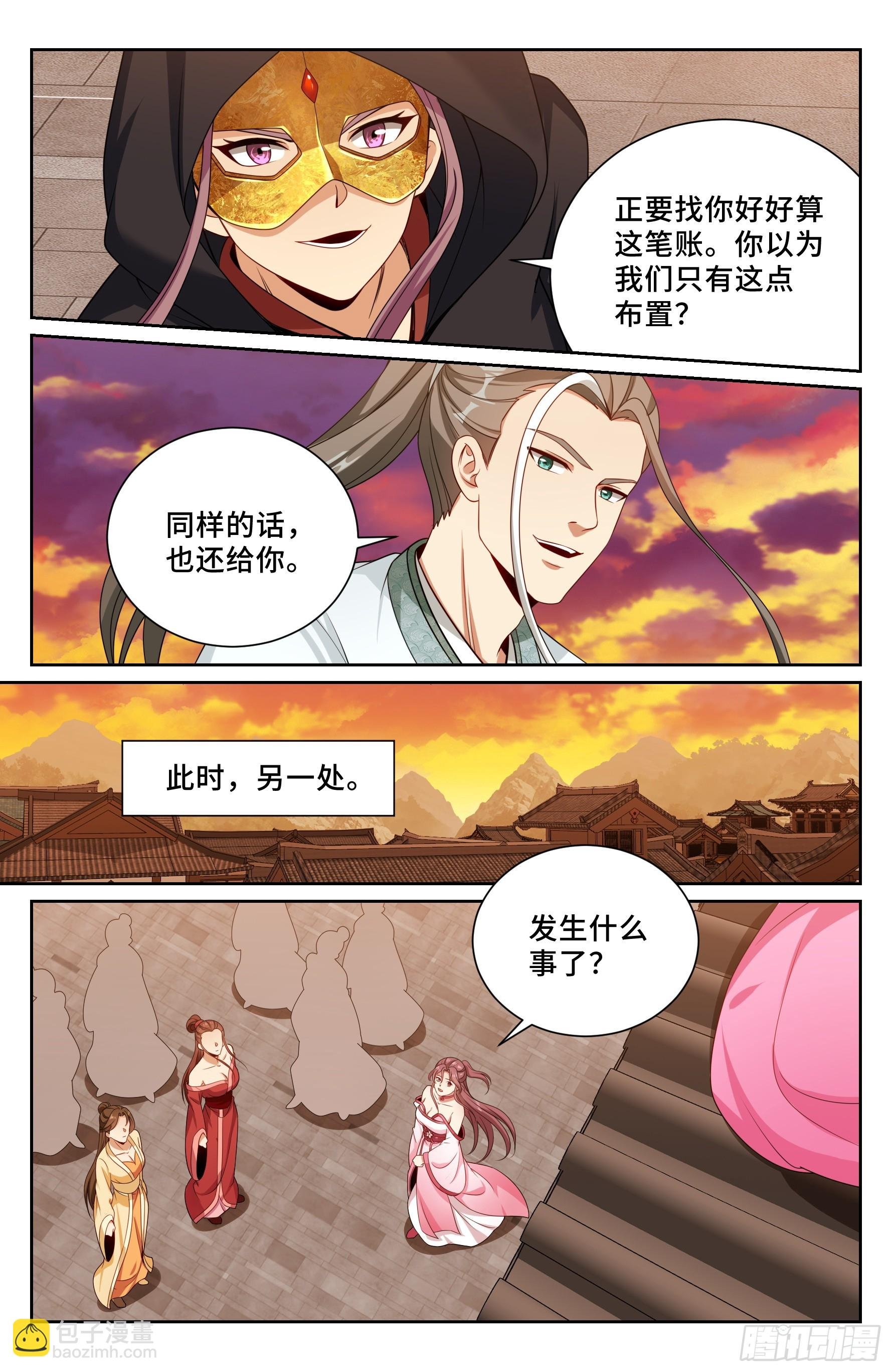 498激战！