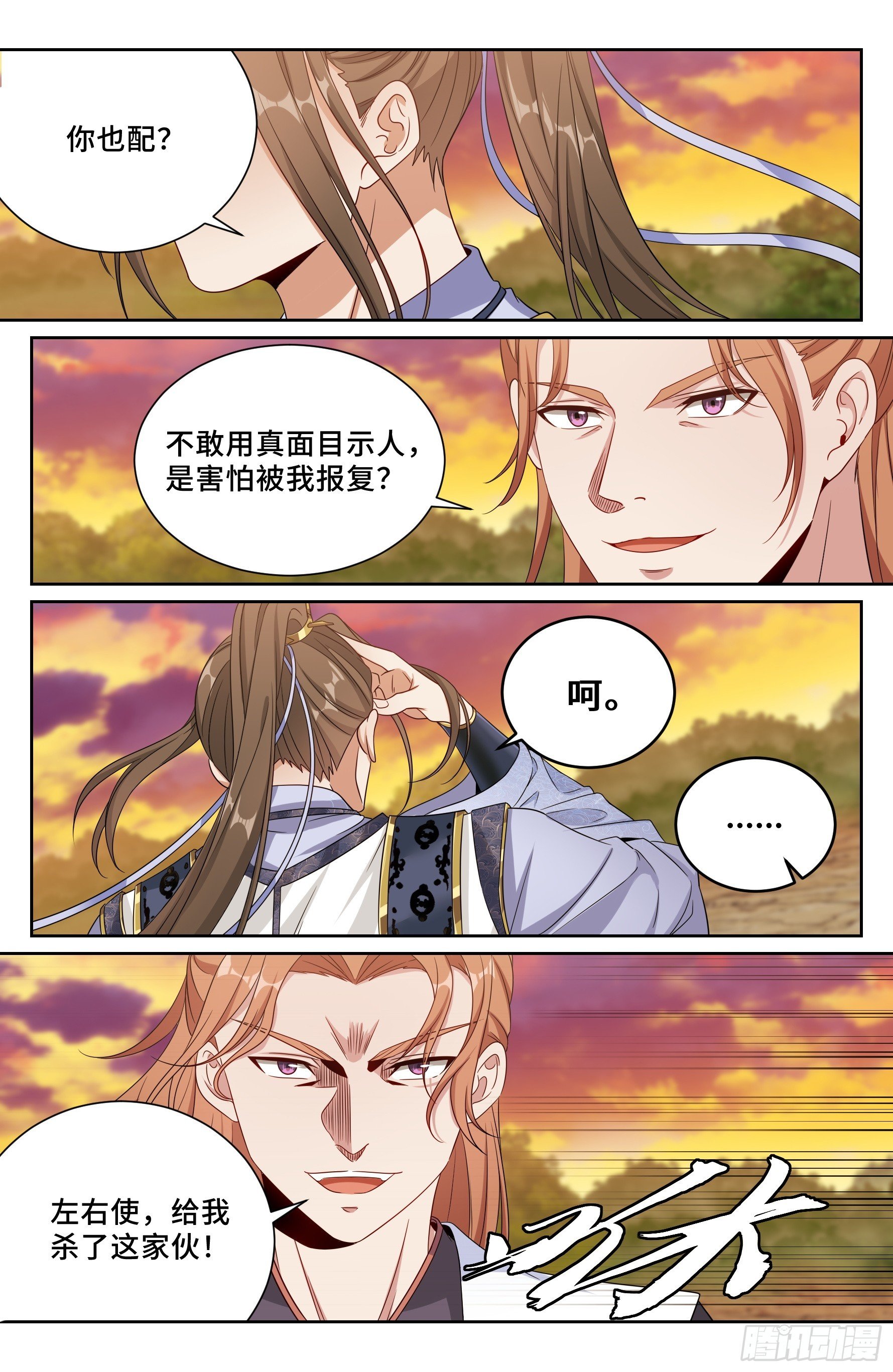 498激战！