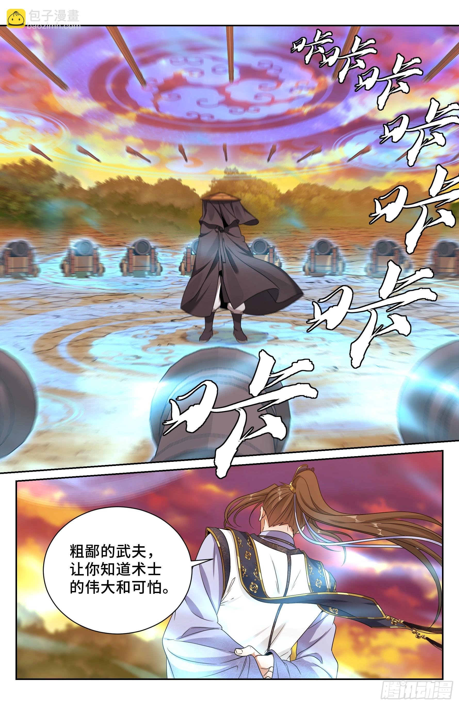 498激战！