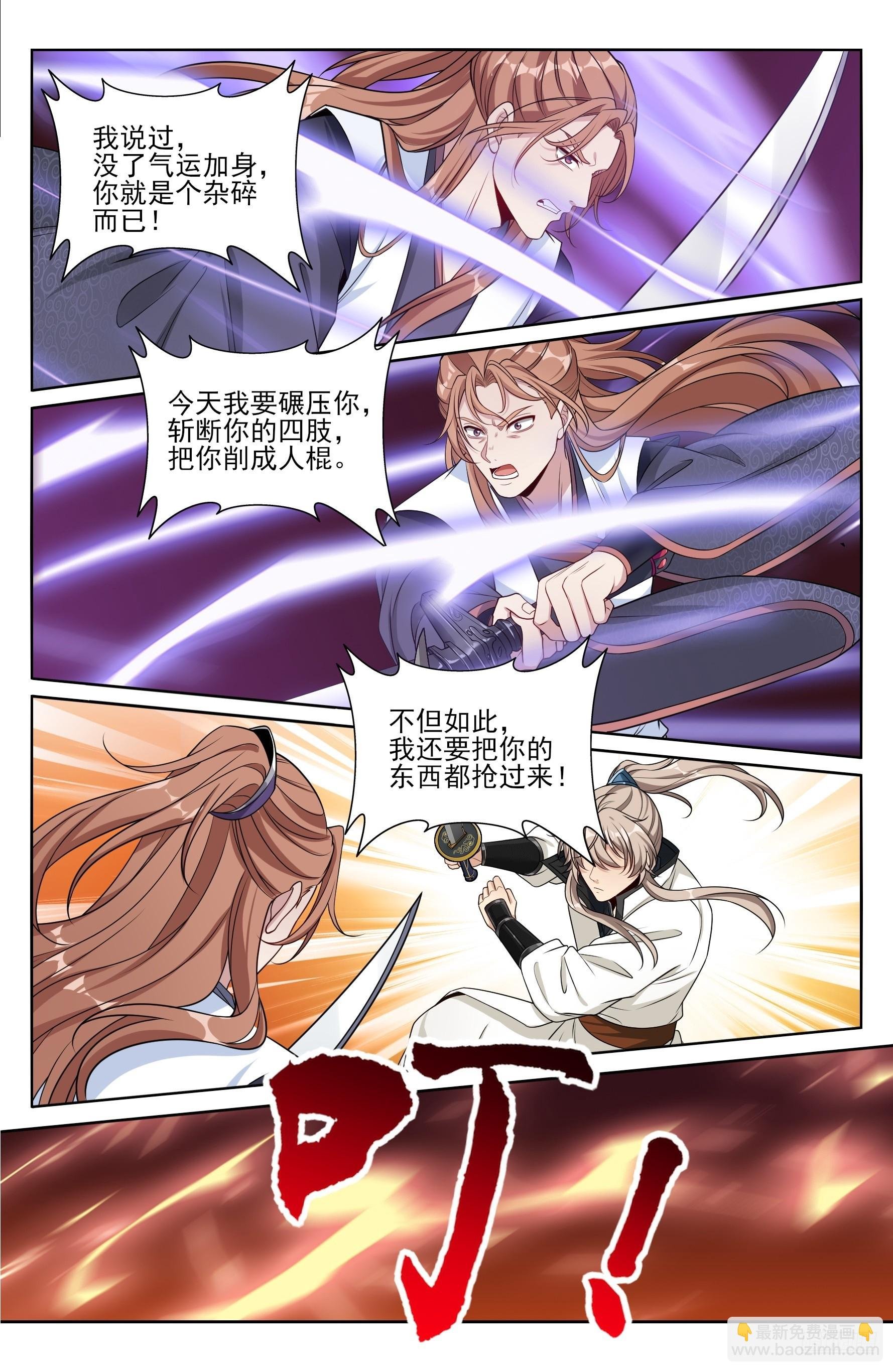 499氪金玩家？