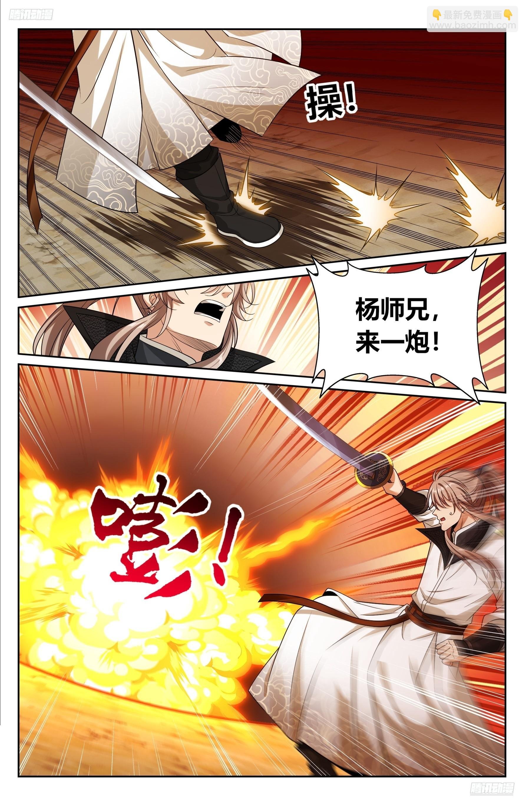 499氪金玩家？