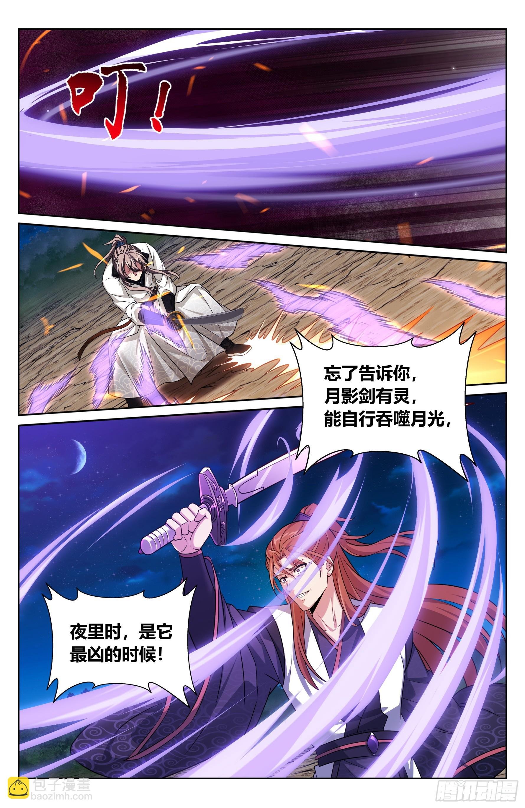 499氪金玩家？