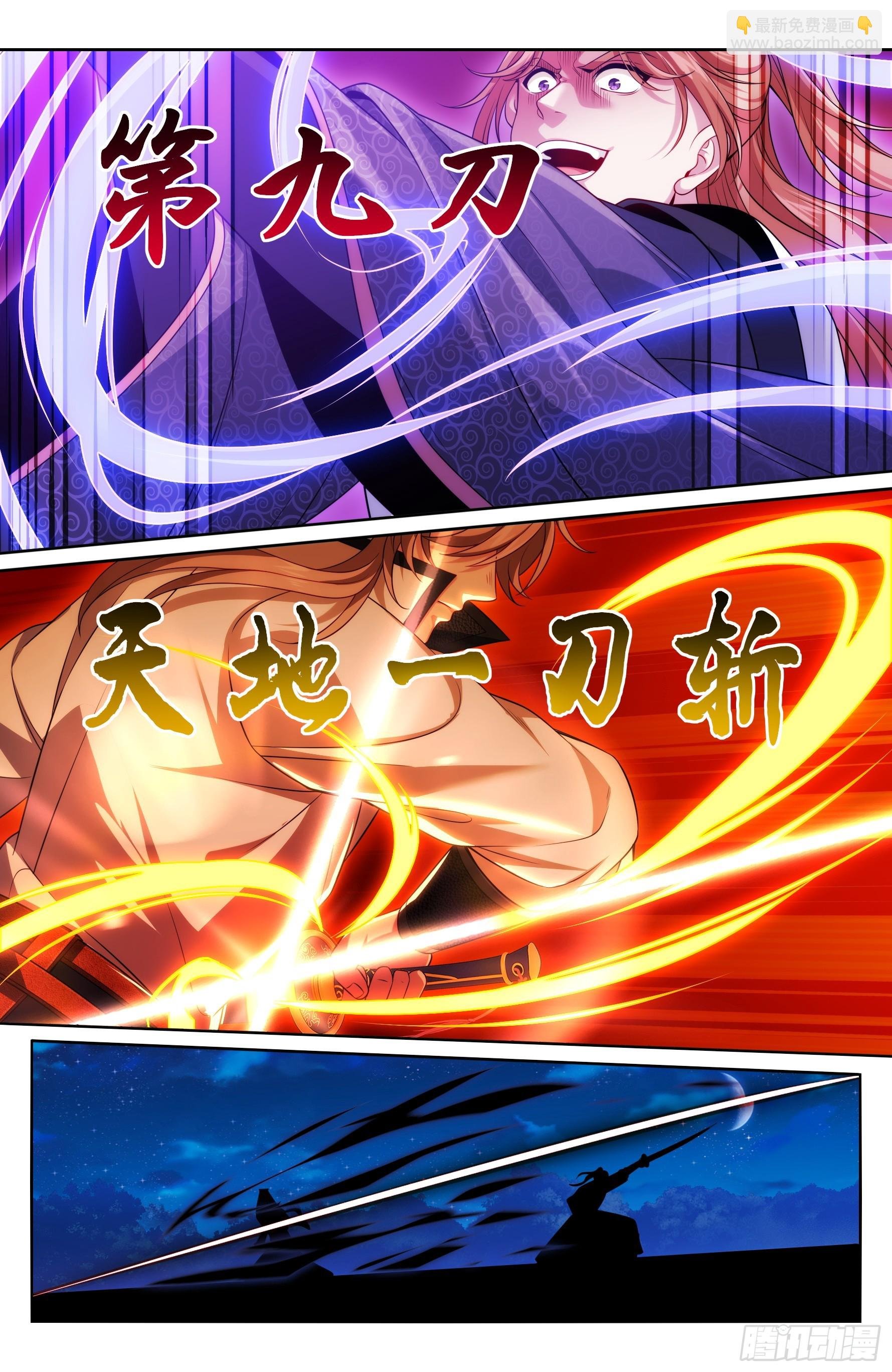 499氪金玩家？
