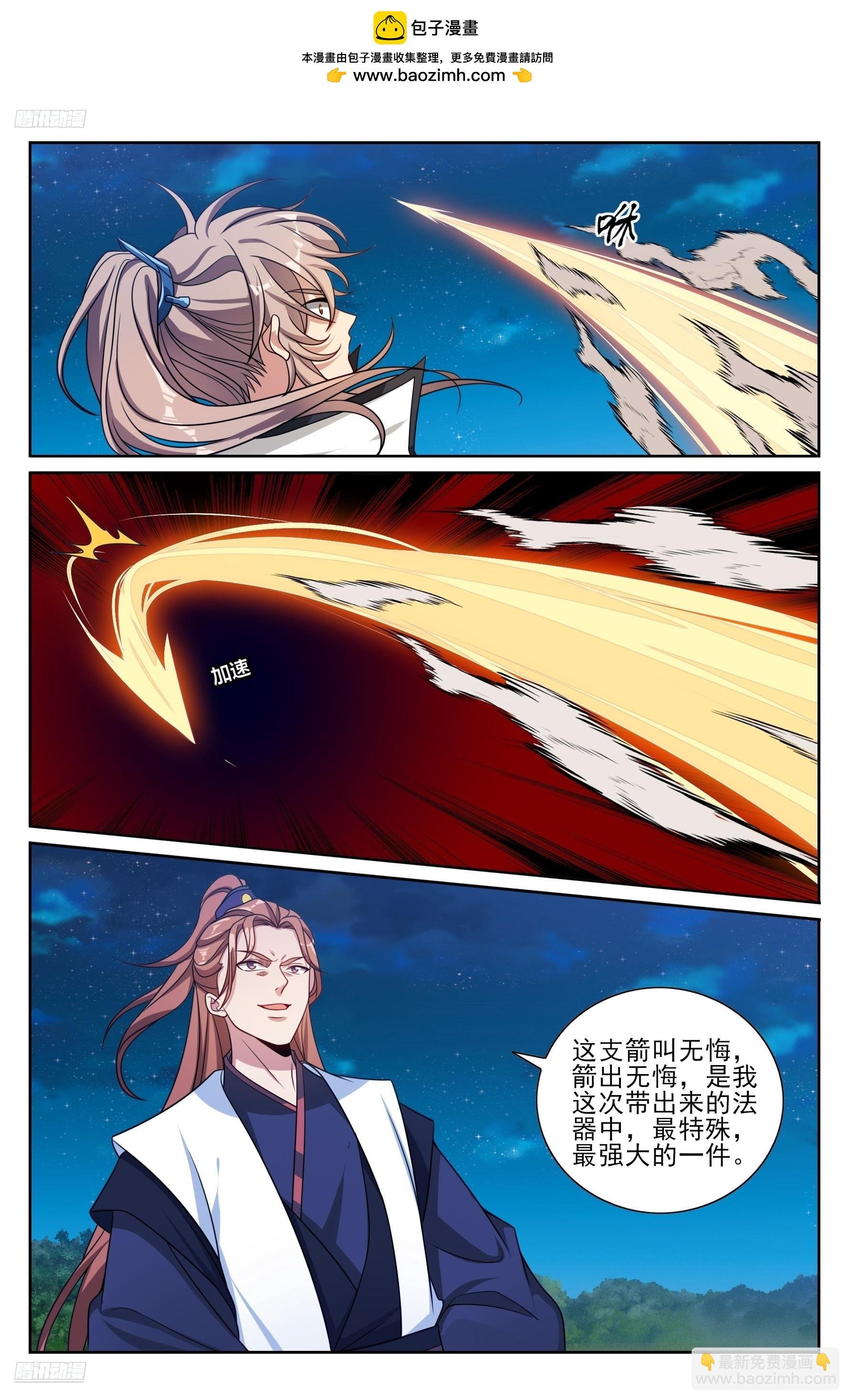 500谁要杀我？