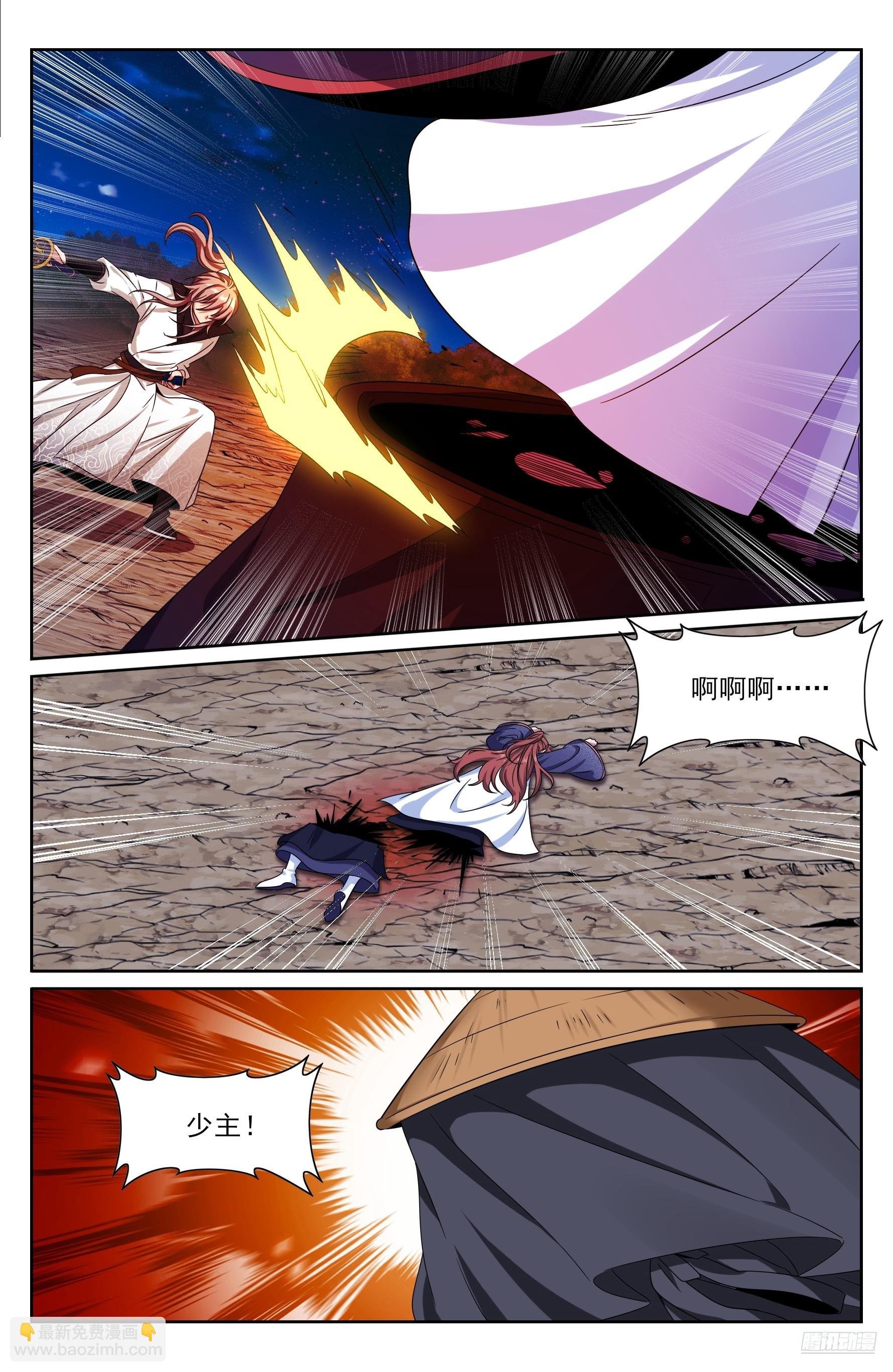 500谁要杀我？