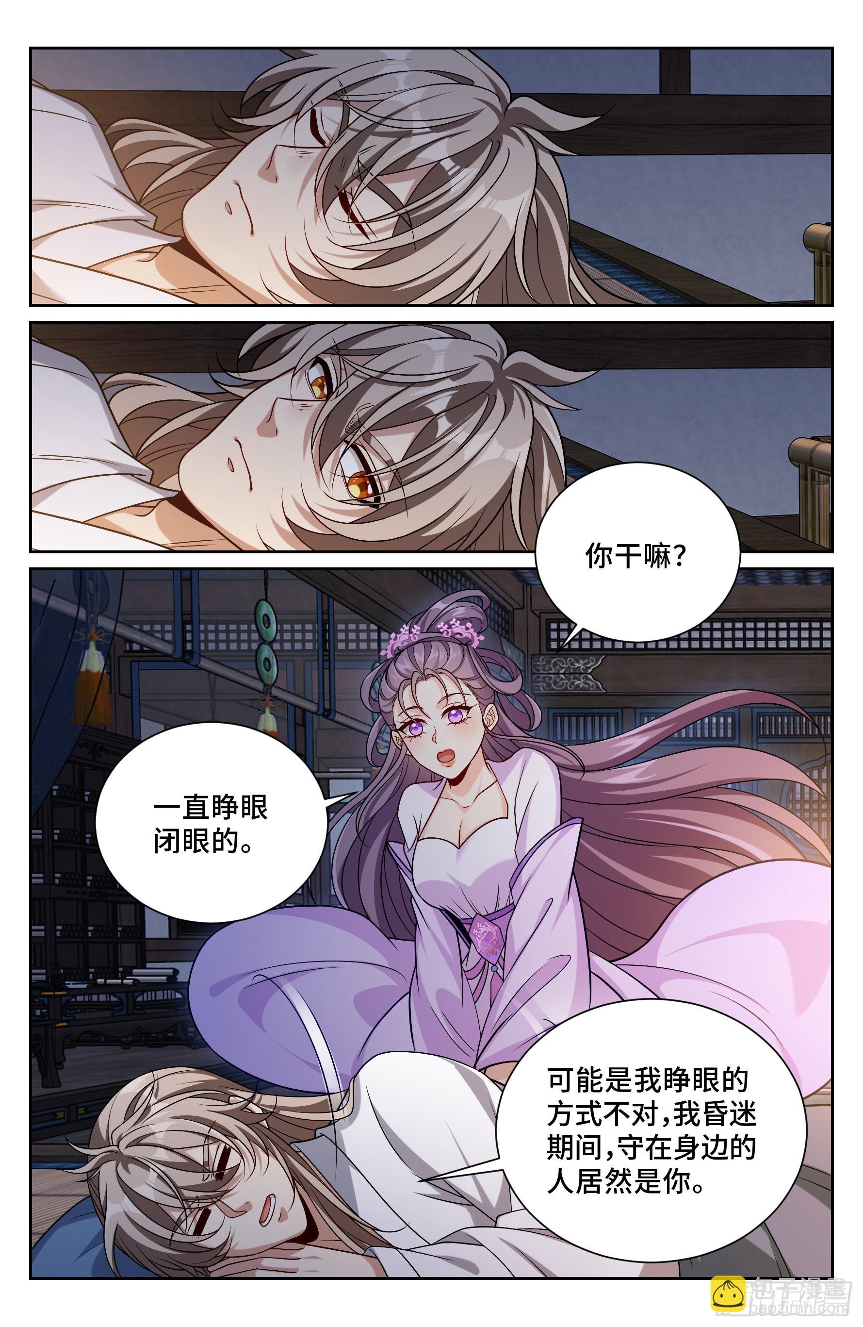 501一剑之威