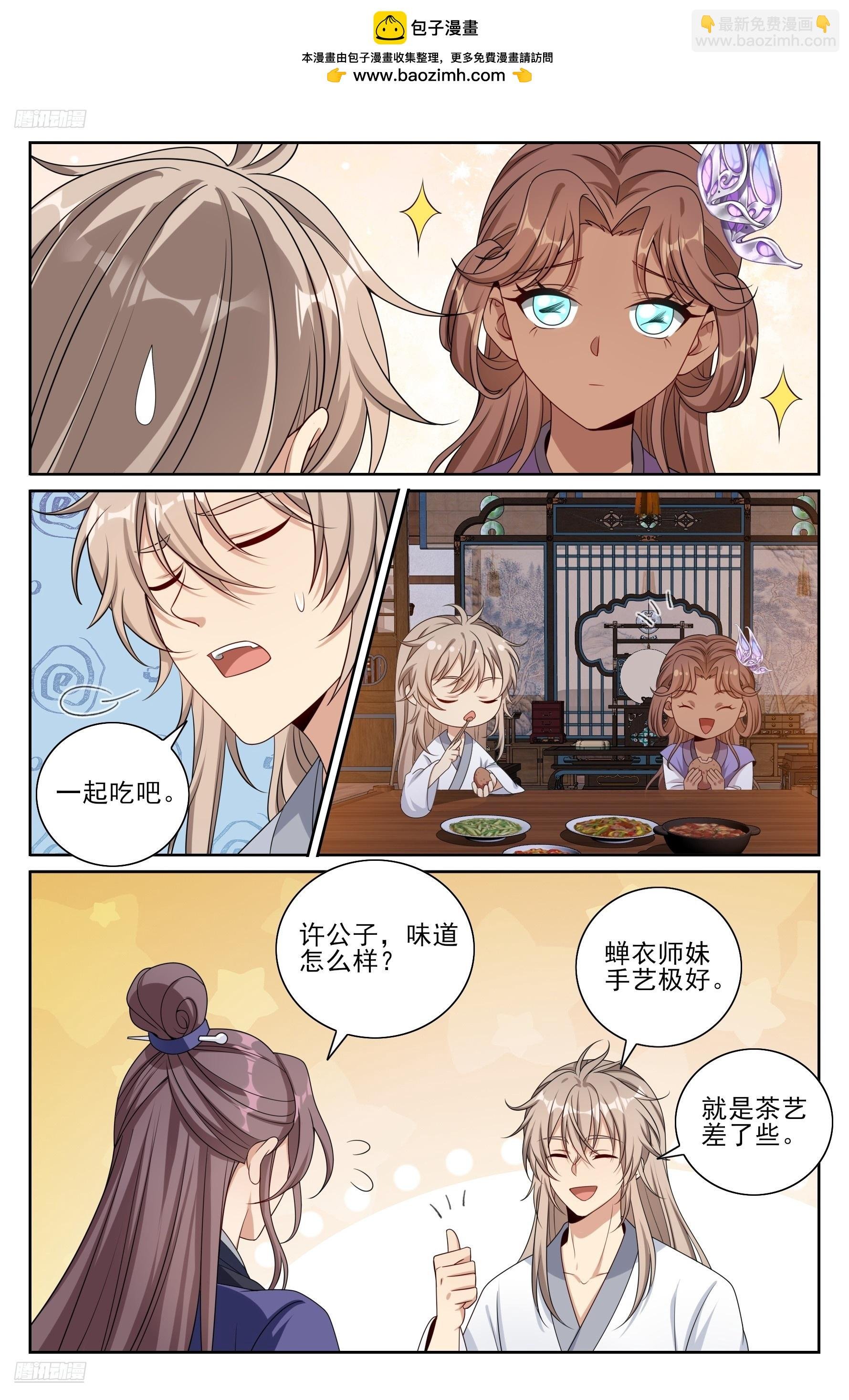 503真相？