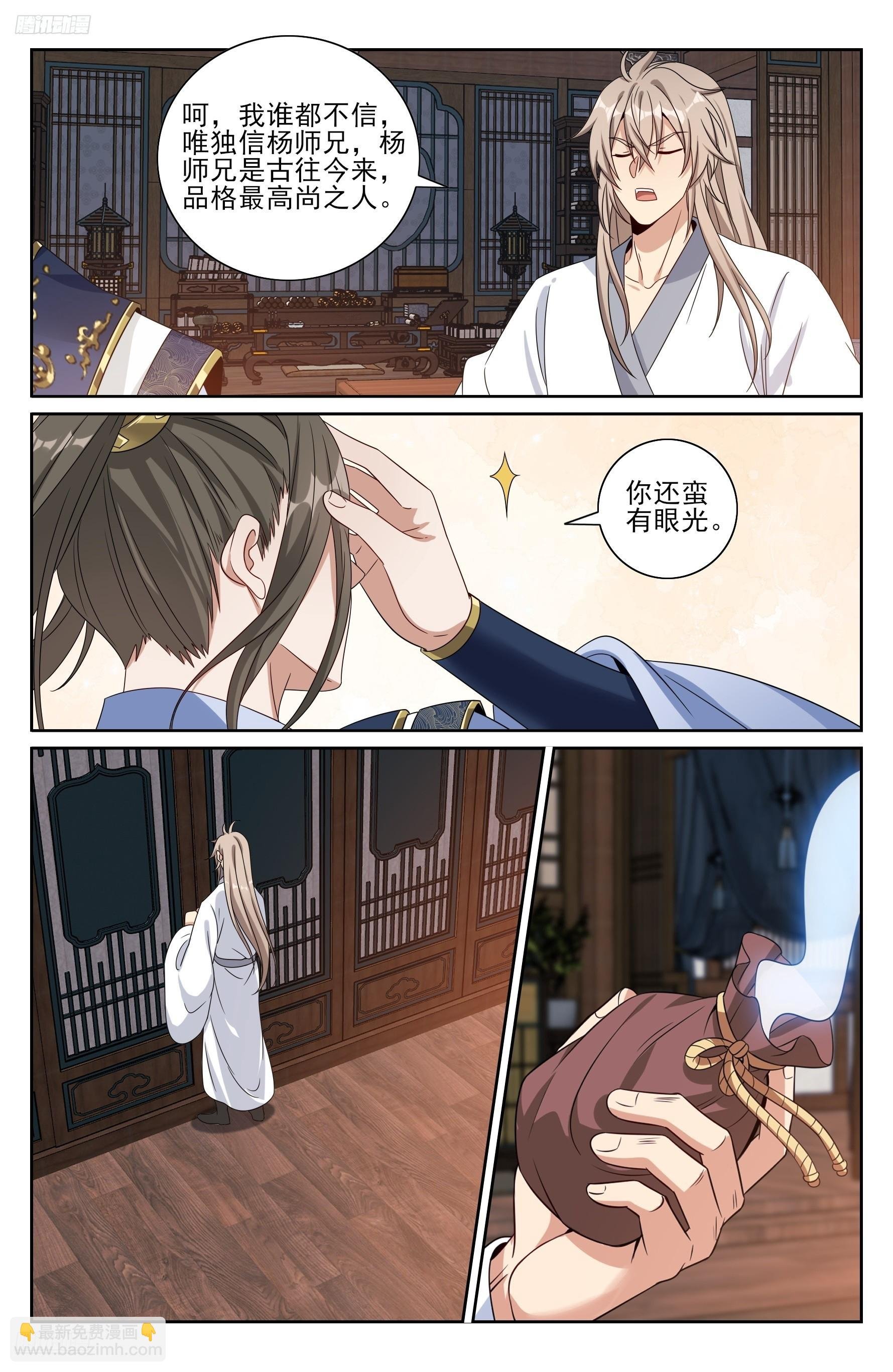 503真相？