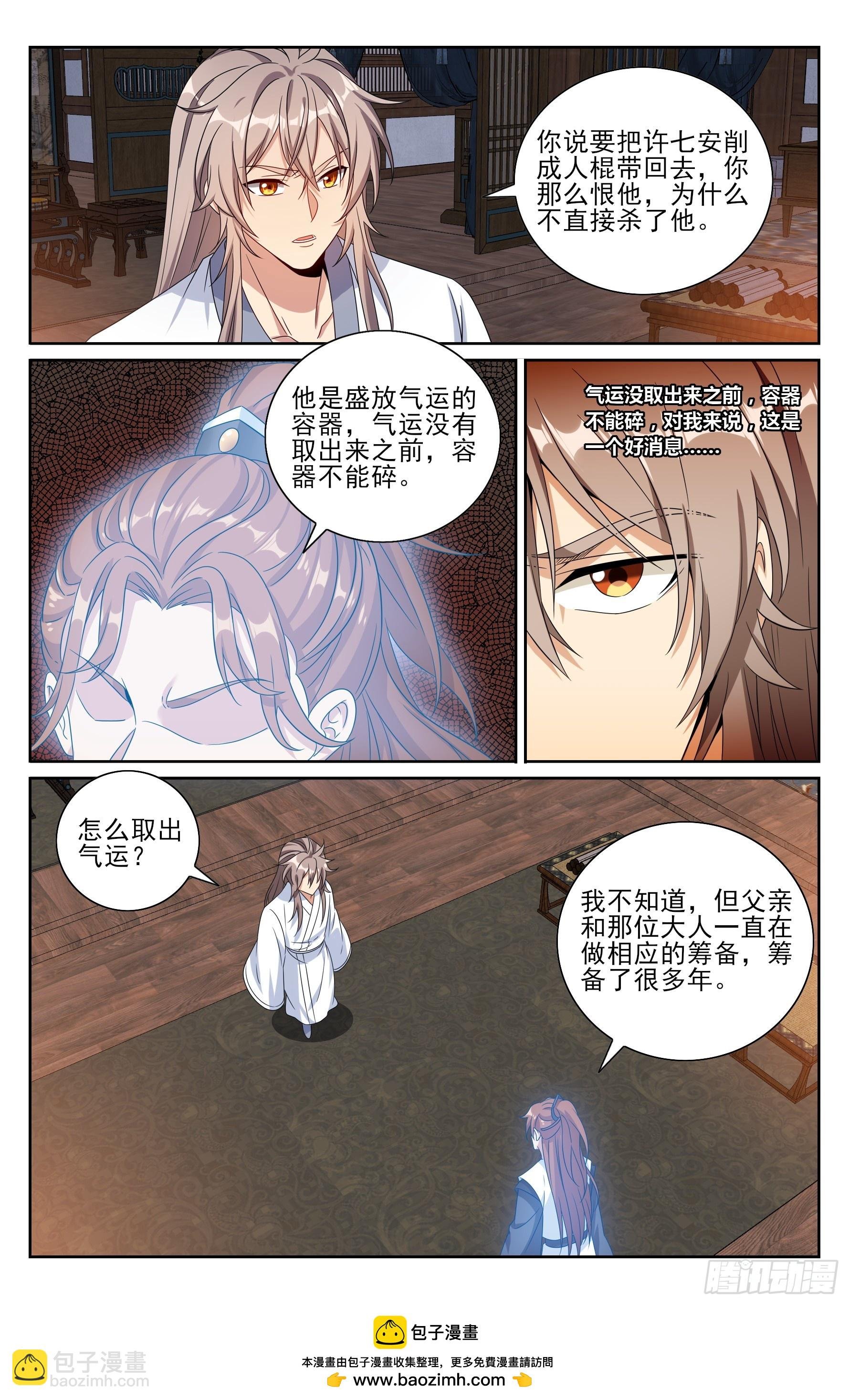 503真相？