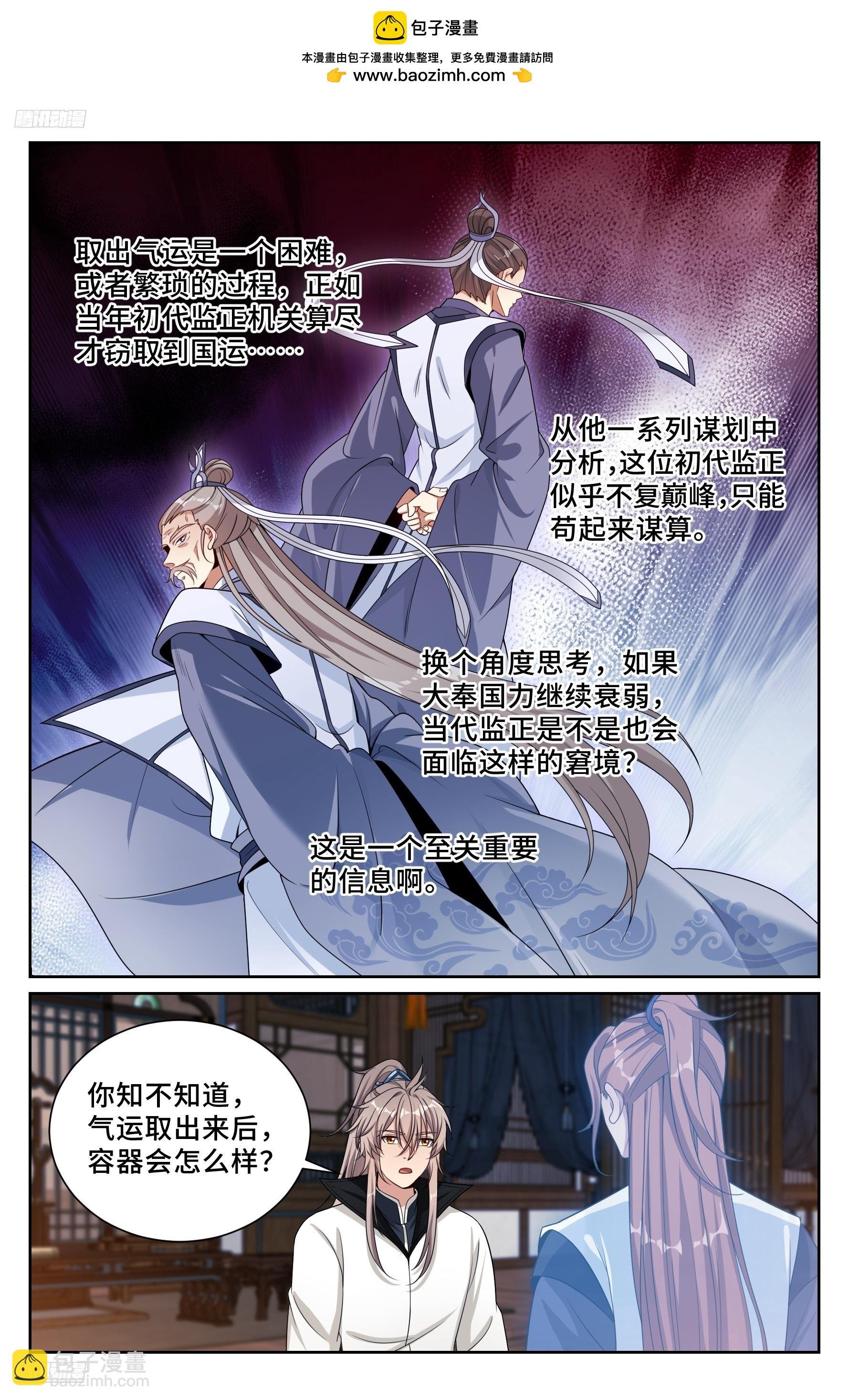 504魂飞魄散