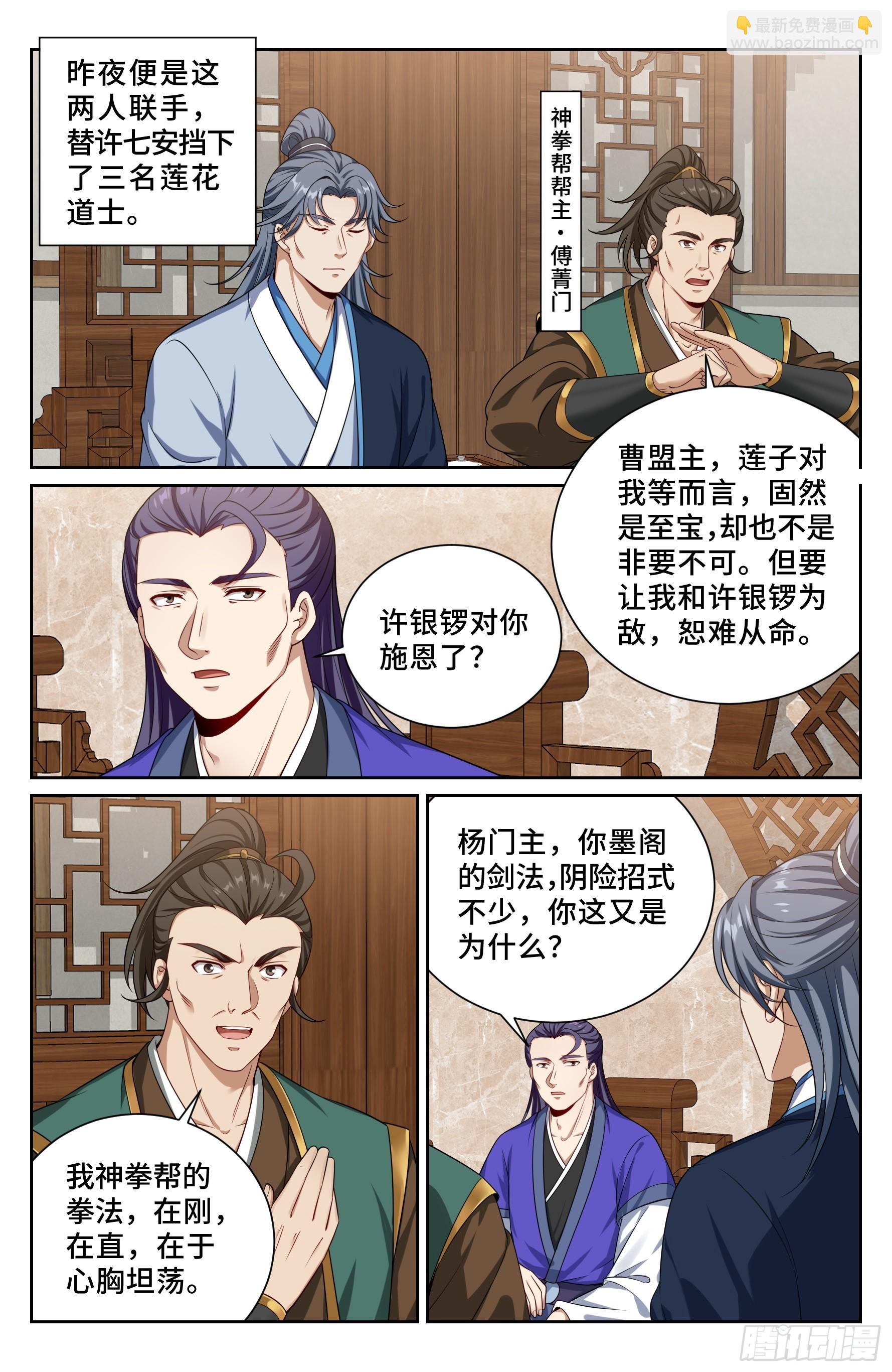 504魂飞魄散