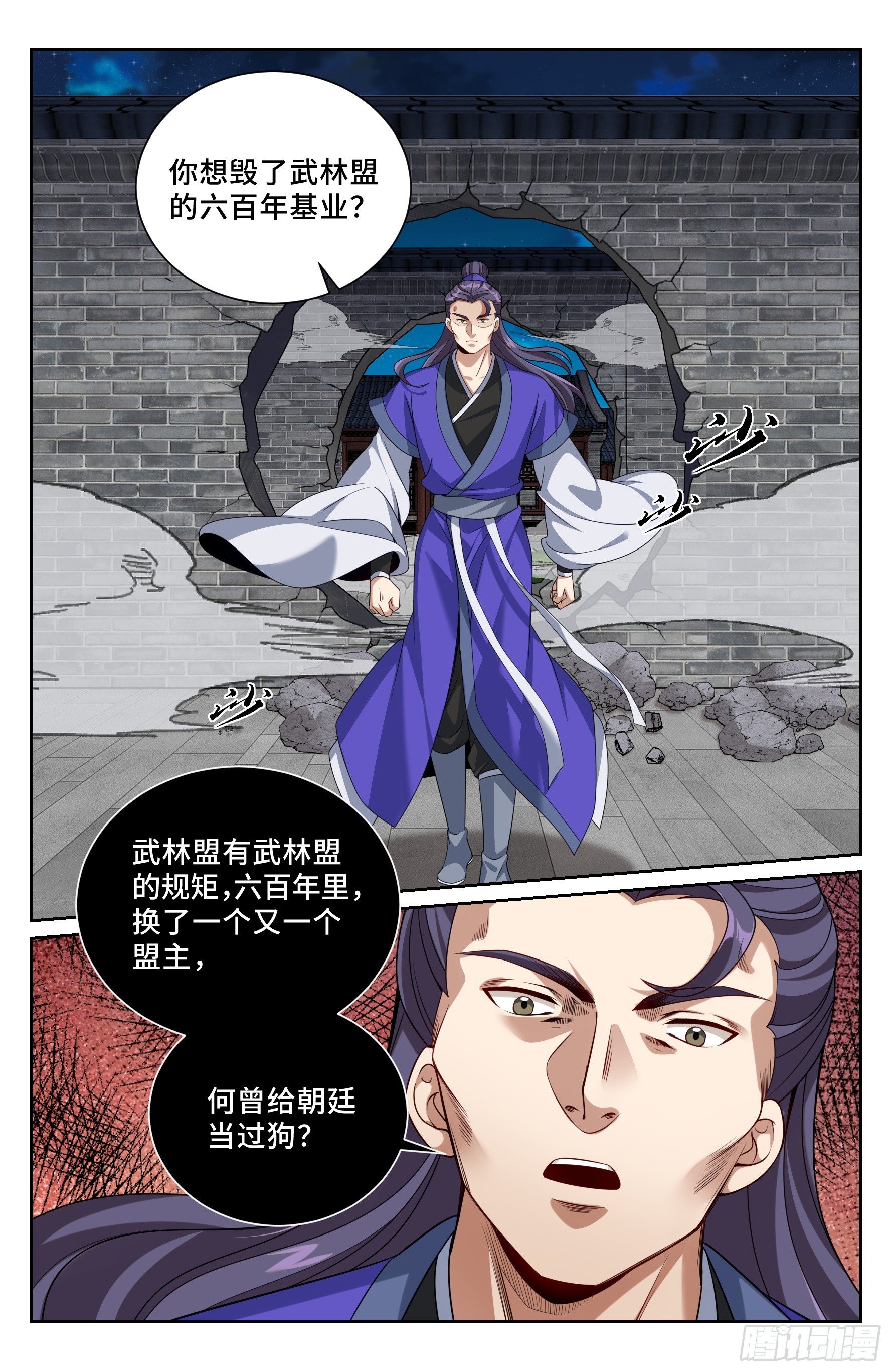 504魂飞魄散