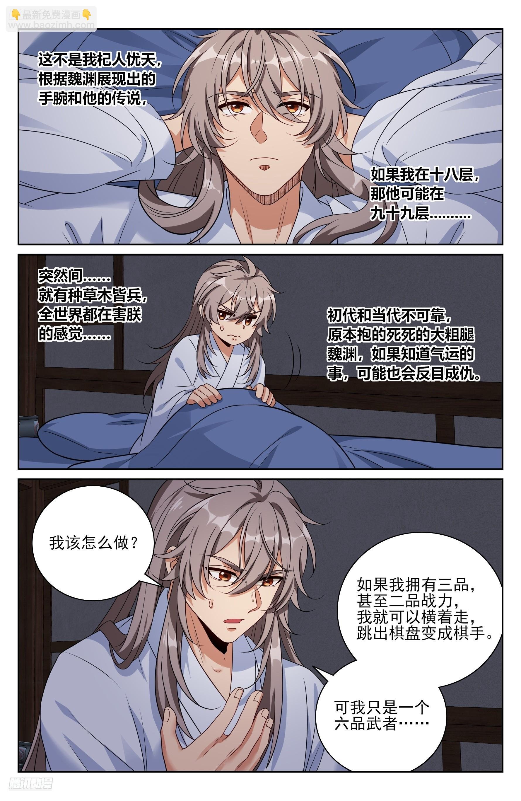 505莲花成熟