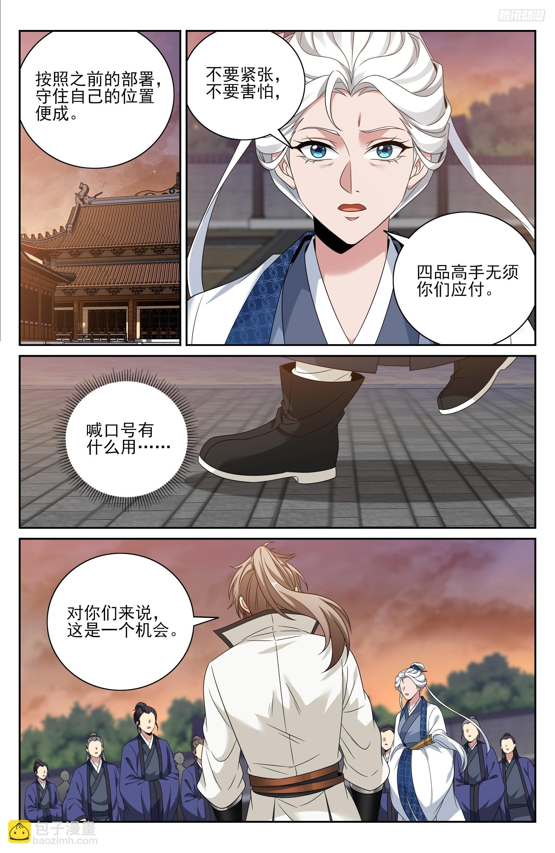 505莲花成熟
