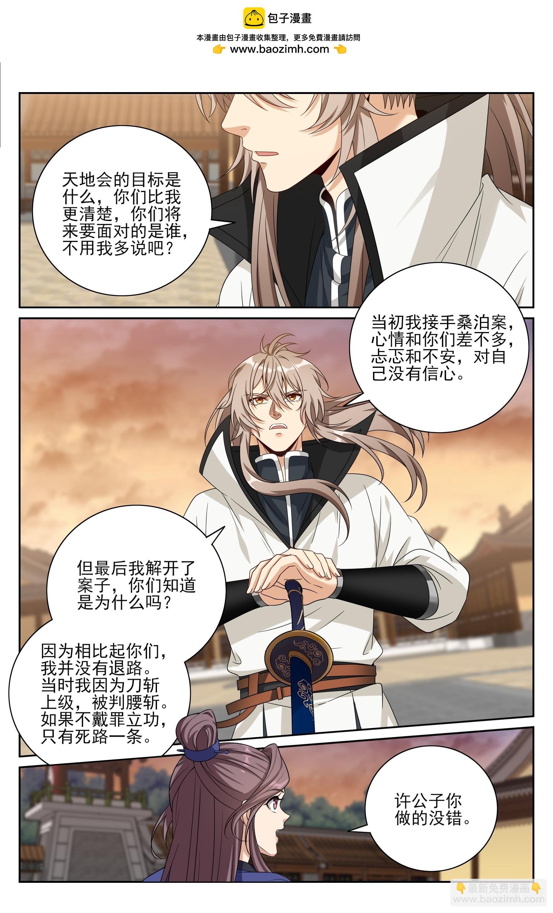 505莲花成熟