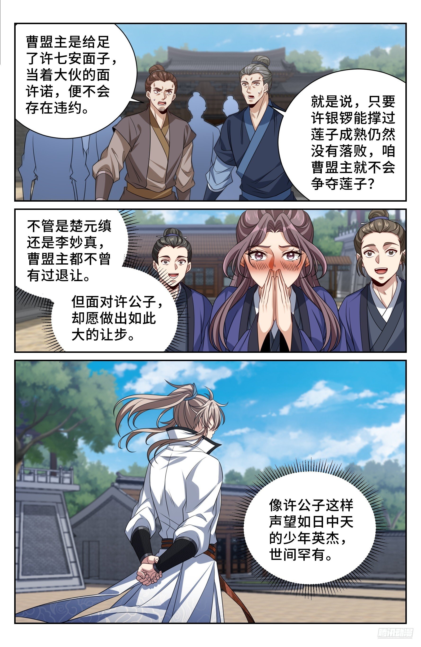 507对攻