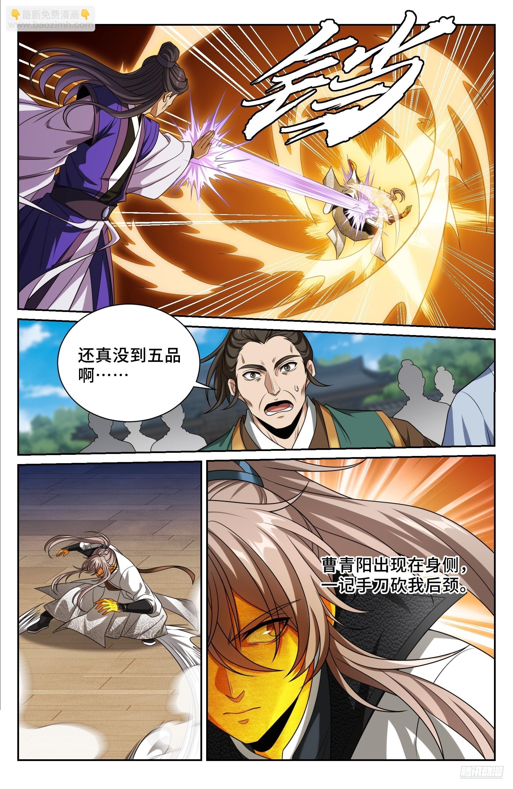 507对攻