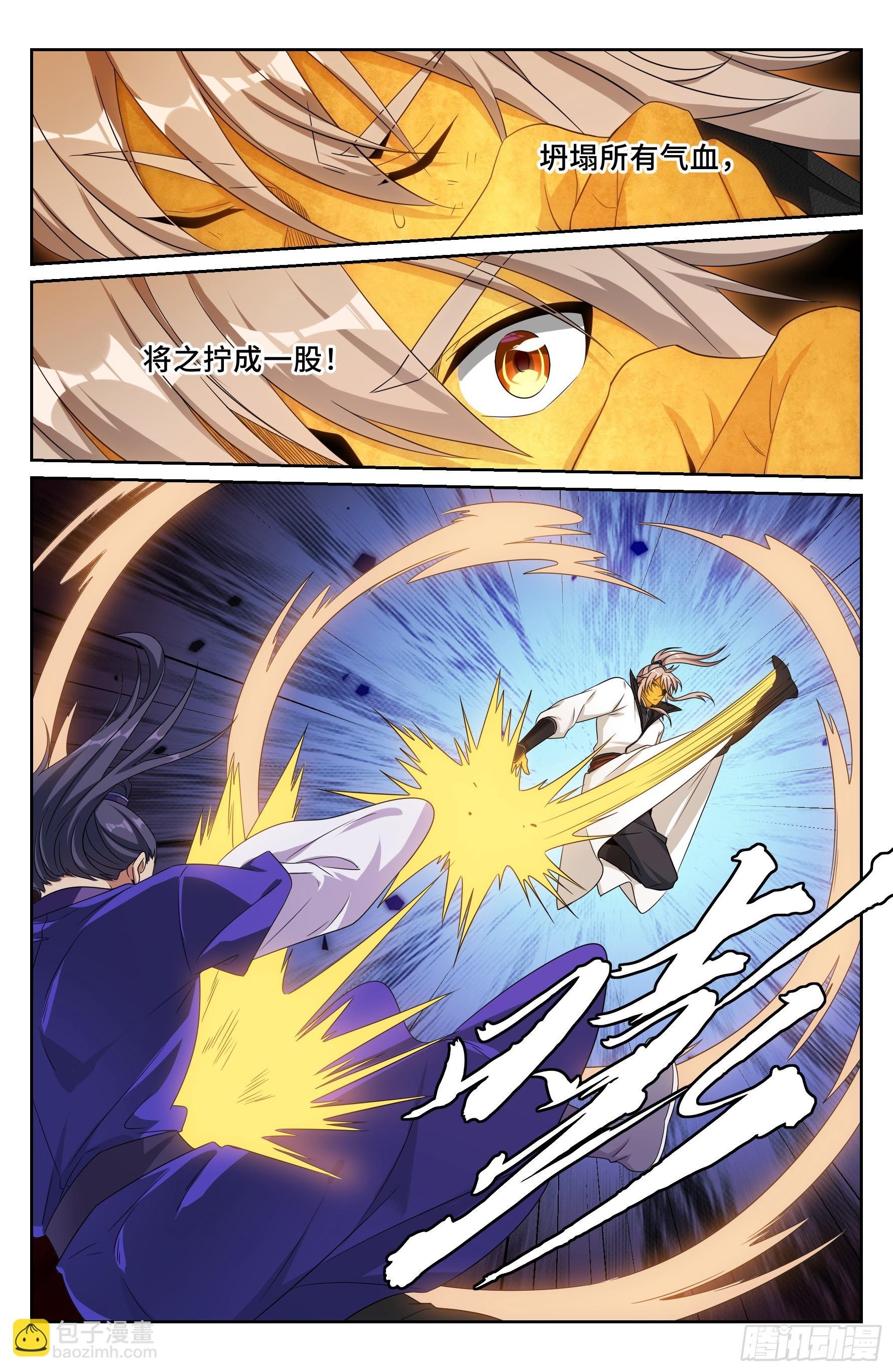 507对攻