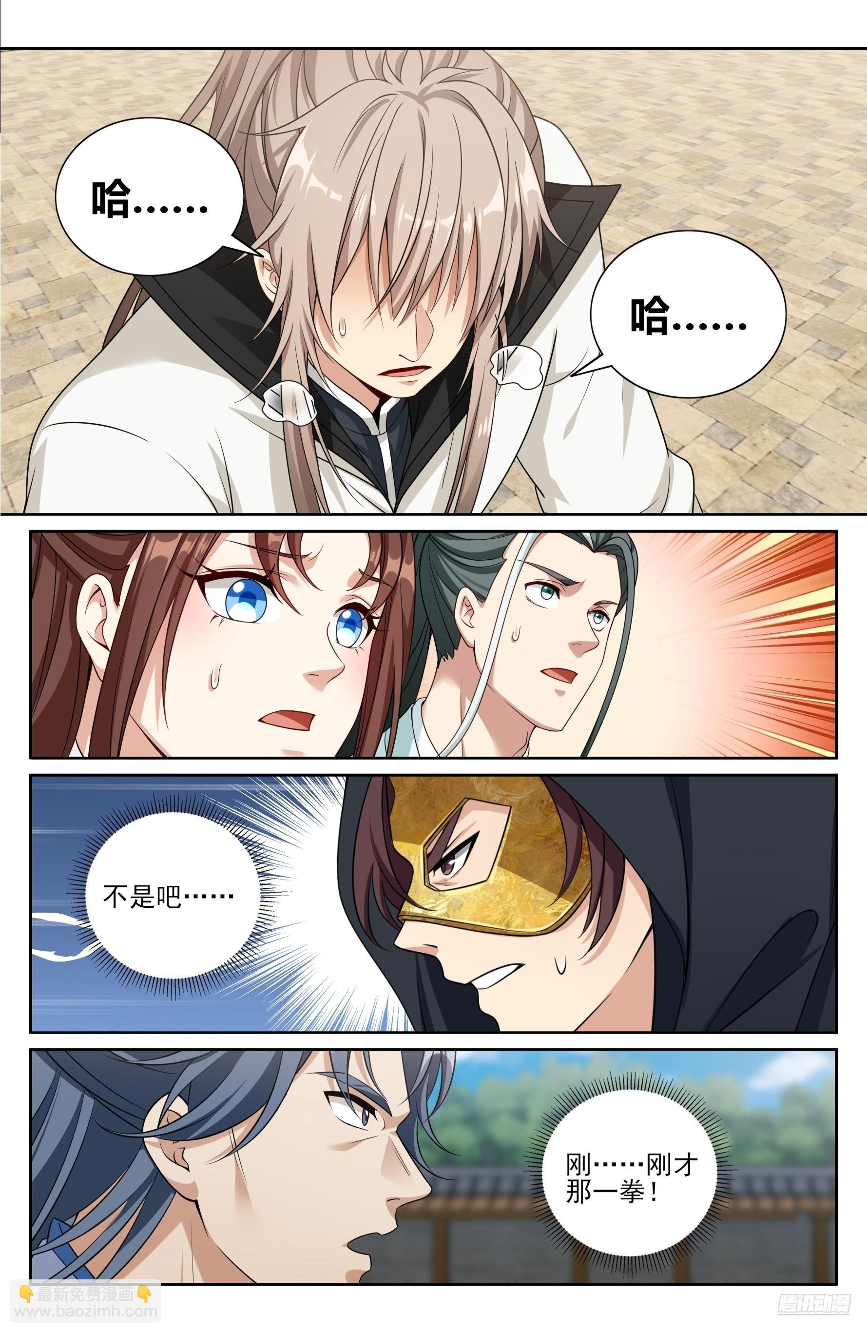 508晋升