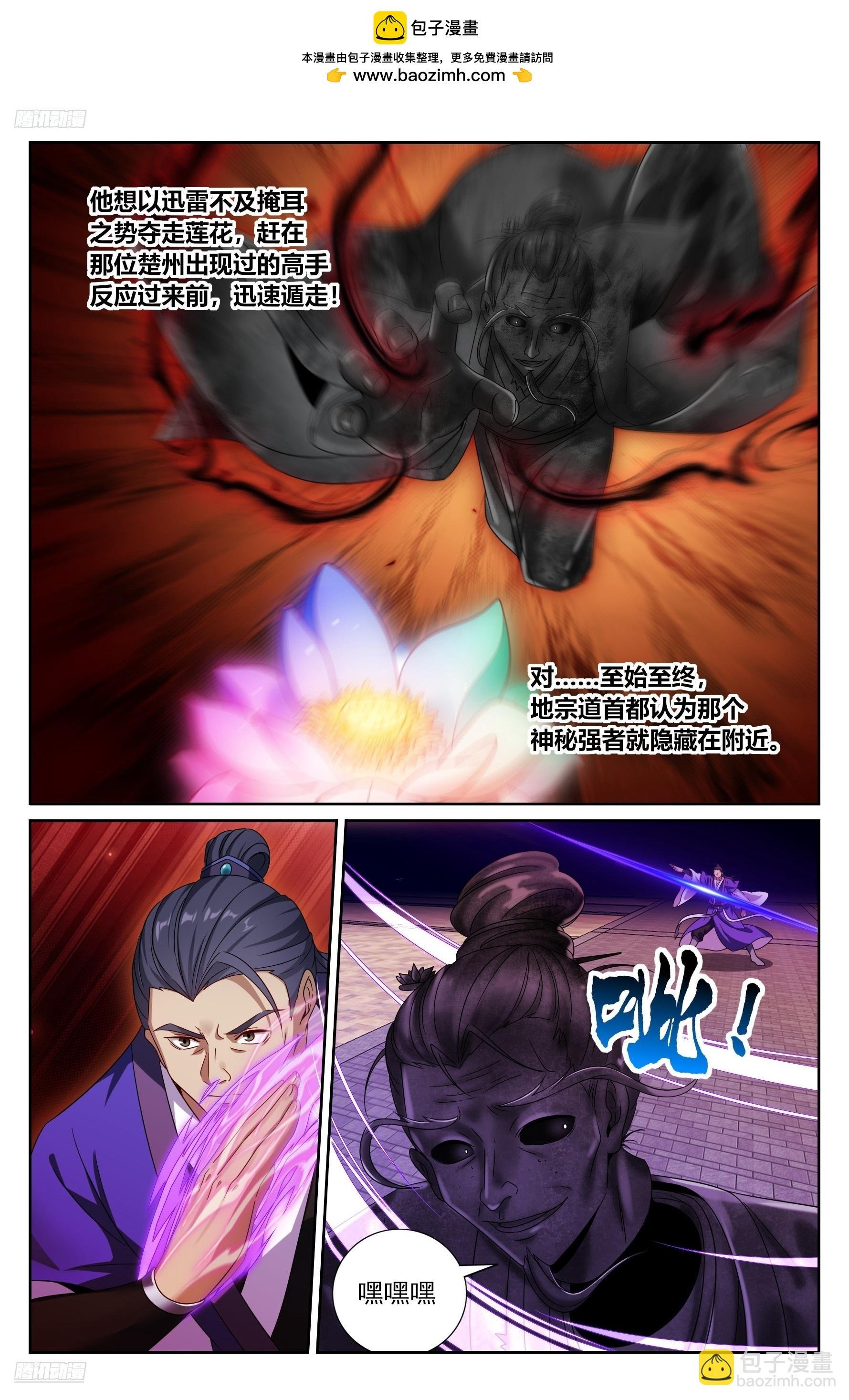 509小姨救我！