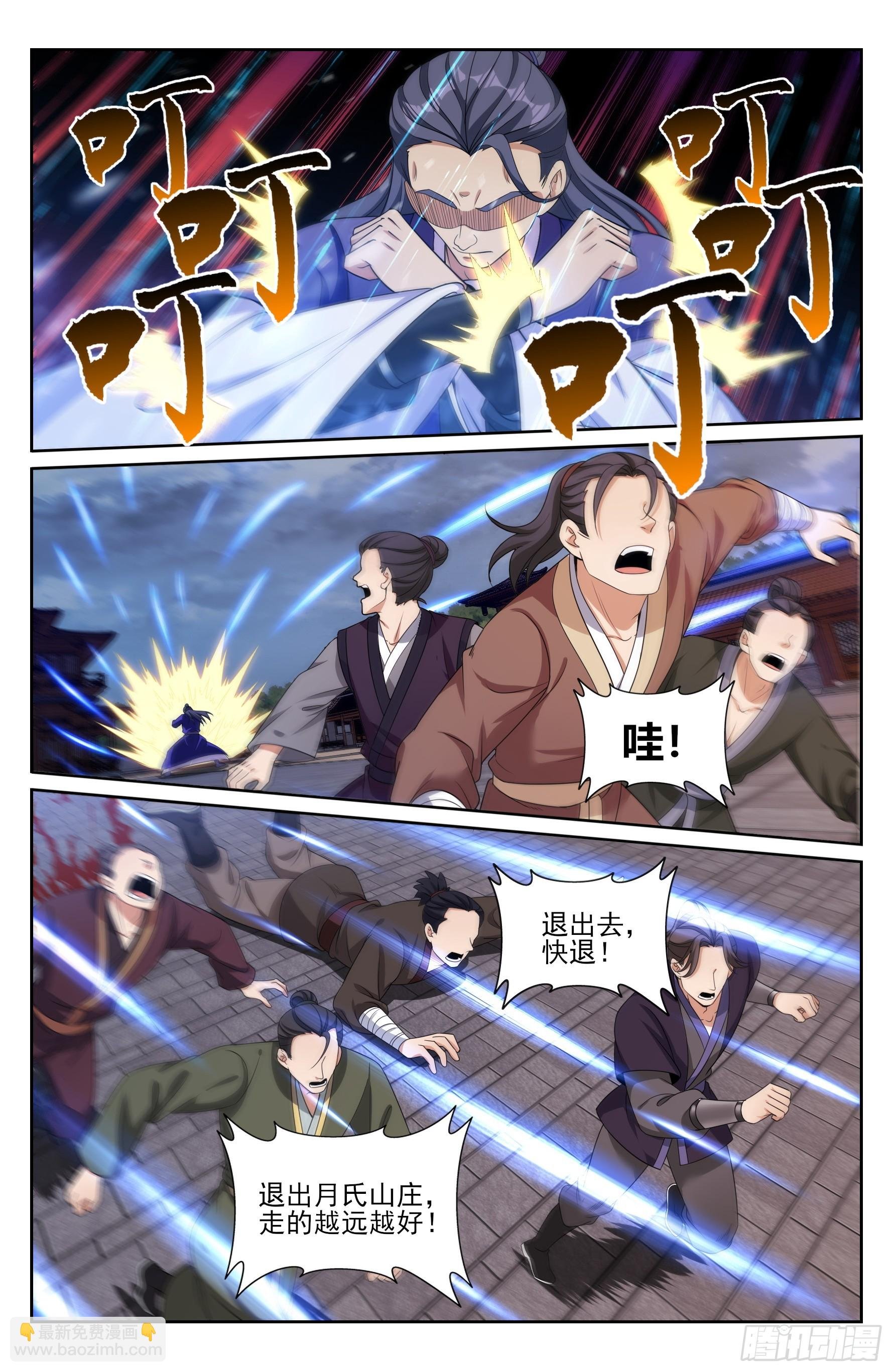 509小姨救我！