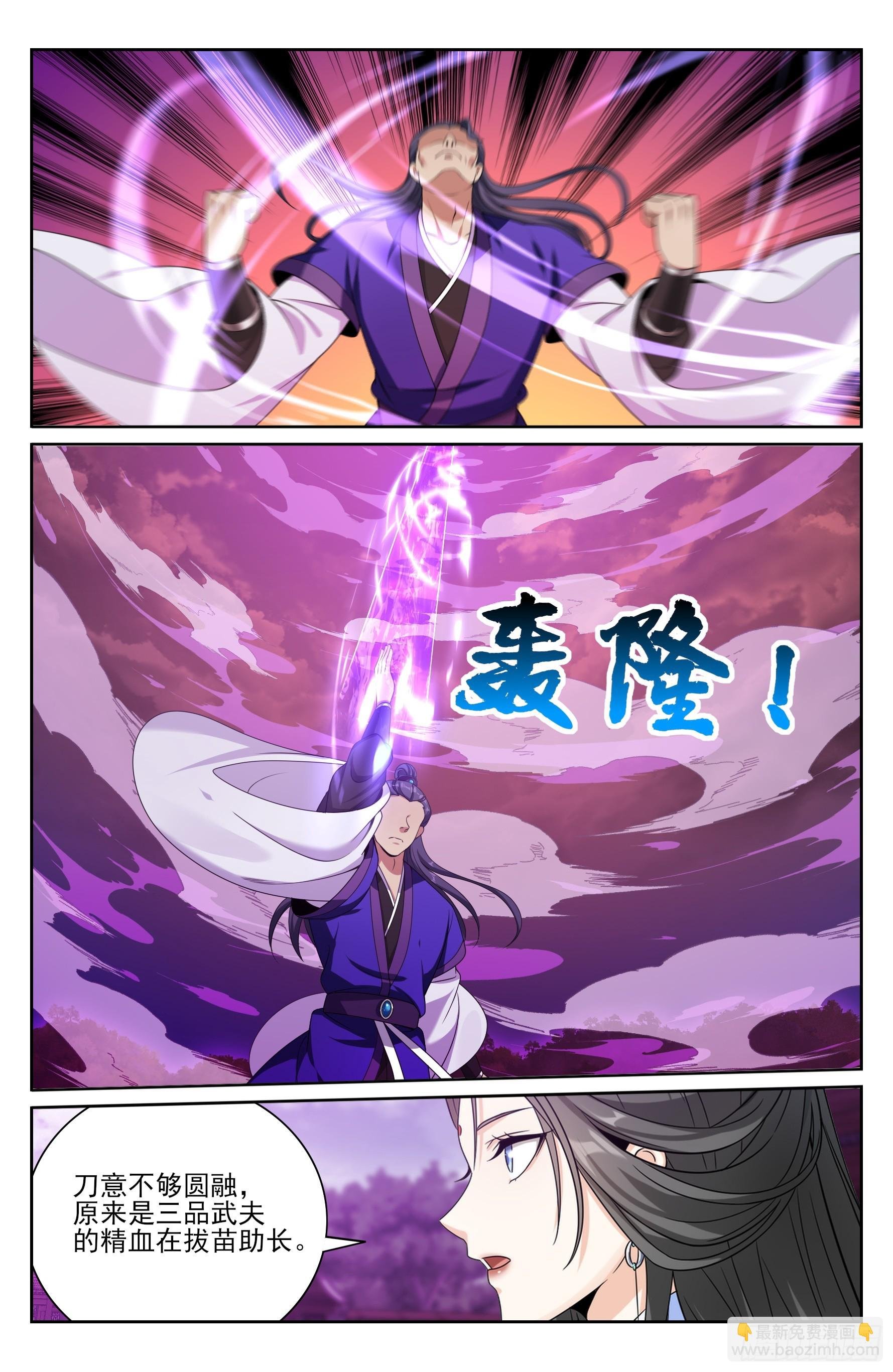 509小姨救我！