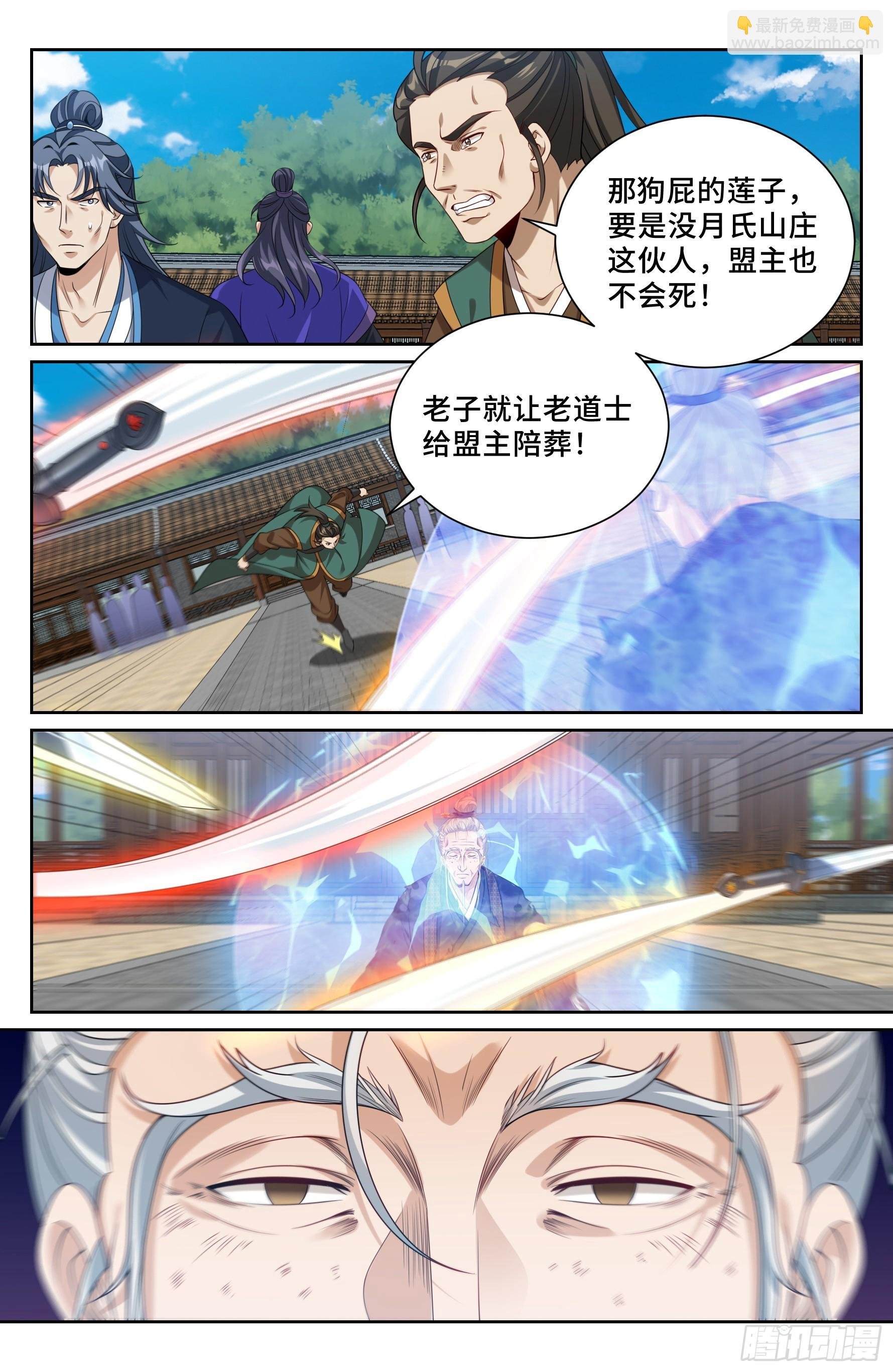 510小姨的实力