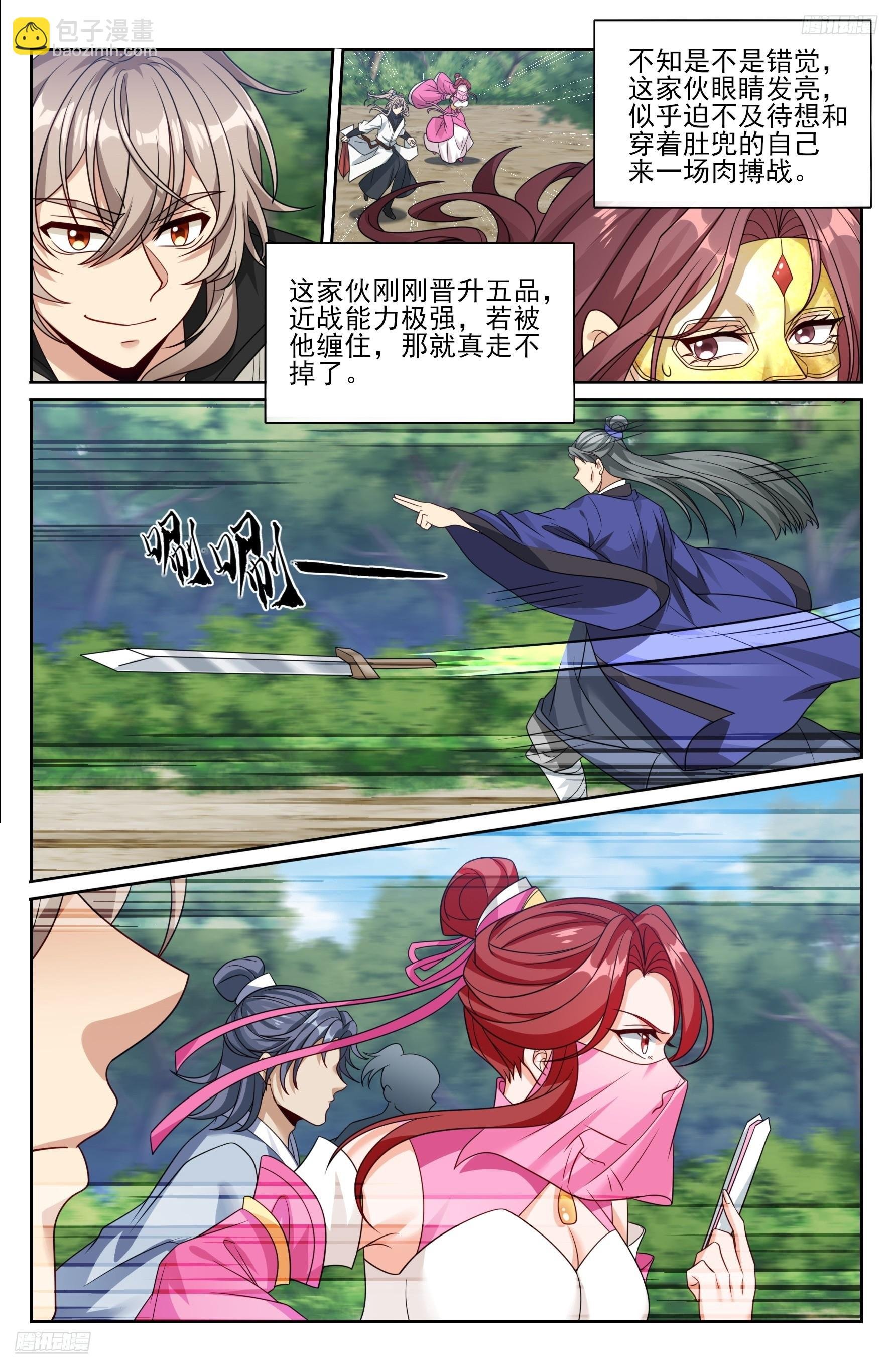 511压制