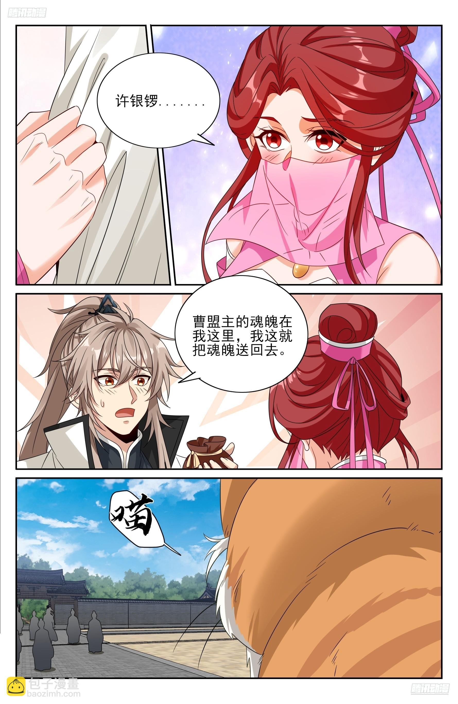 511压制