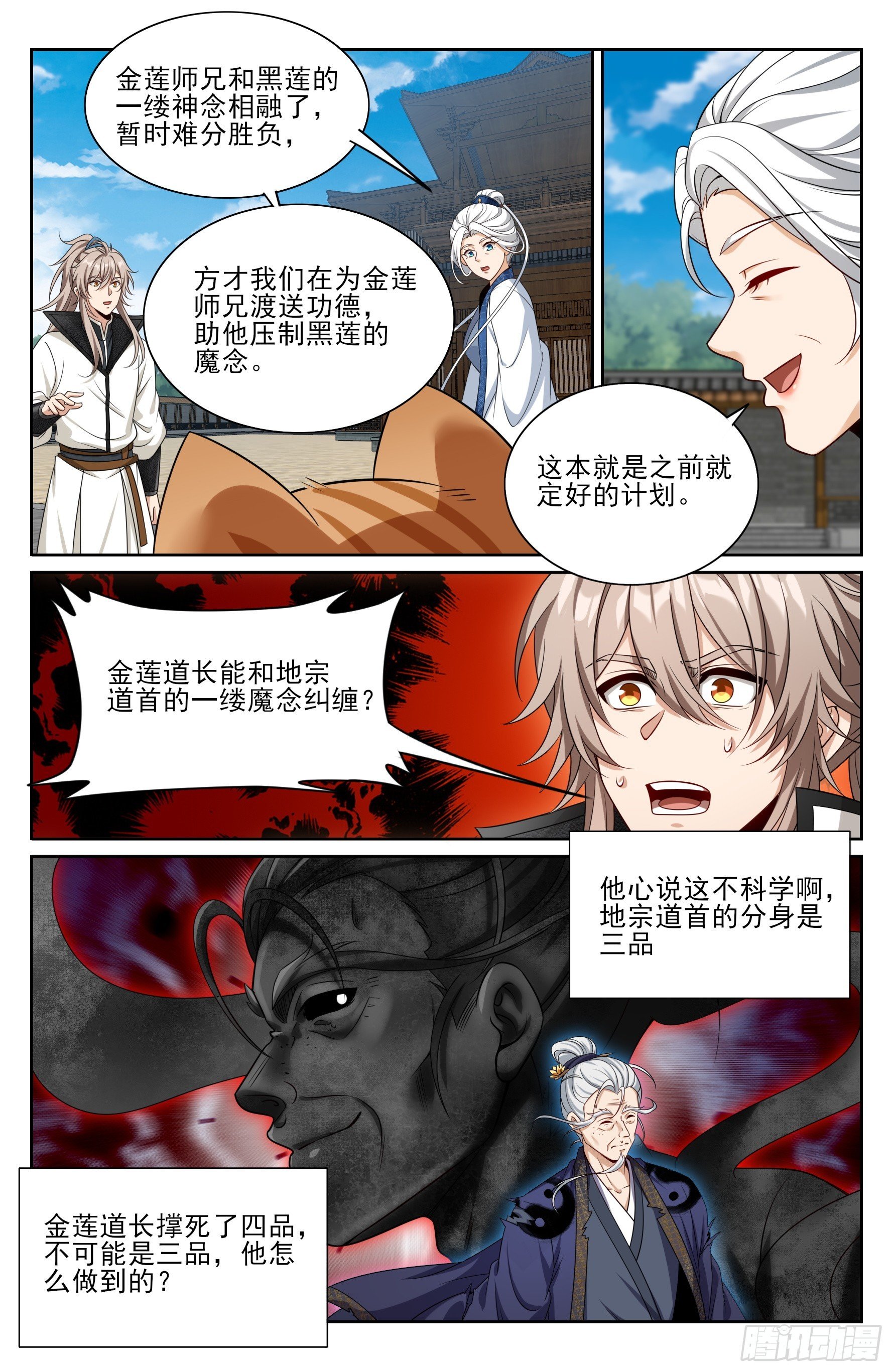 511压制