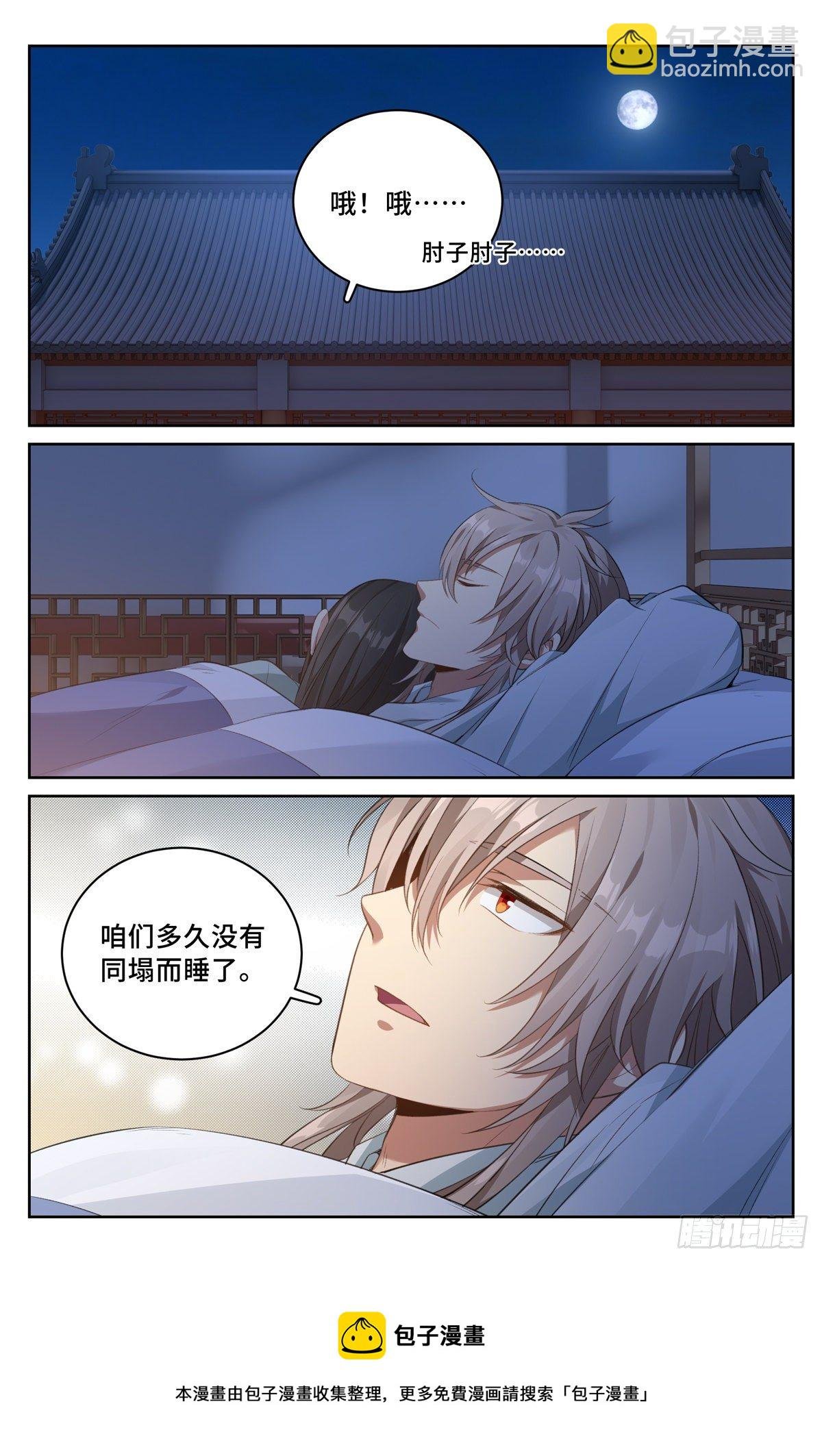 050制造罪名