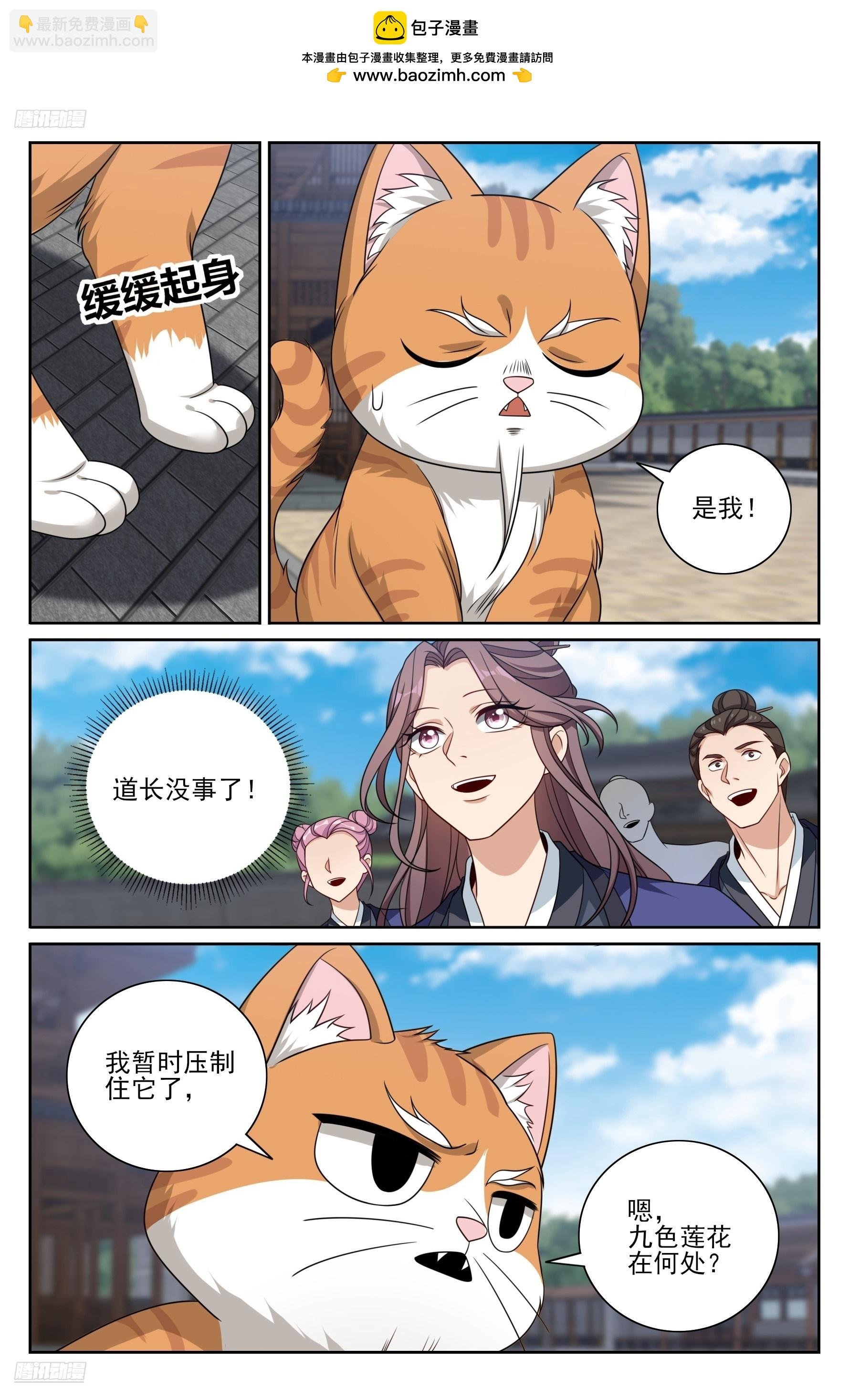 512收获莲子