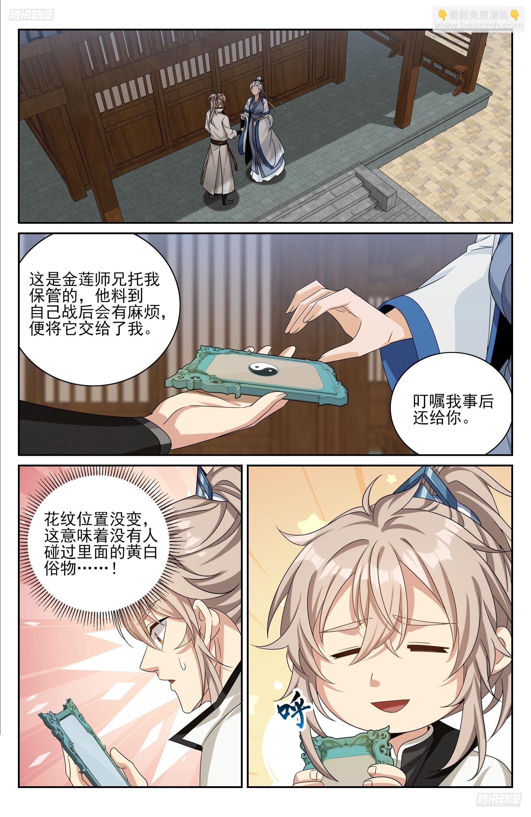 512收获莲子
