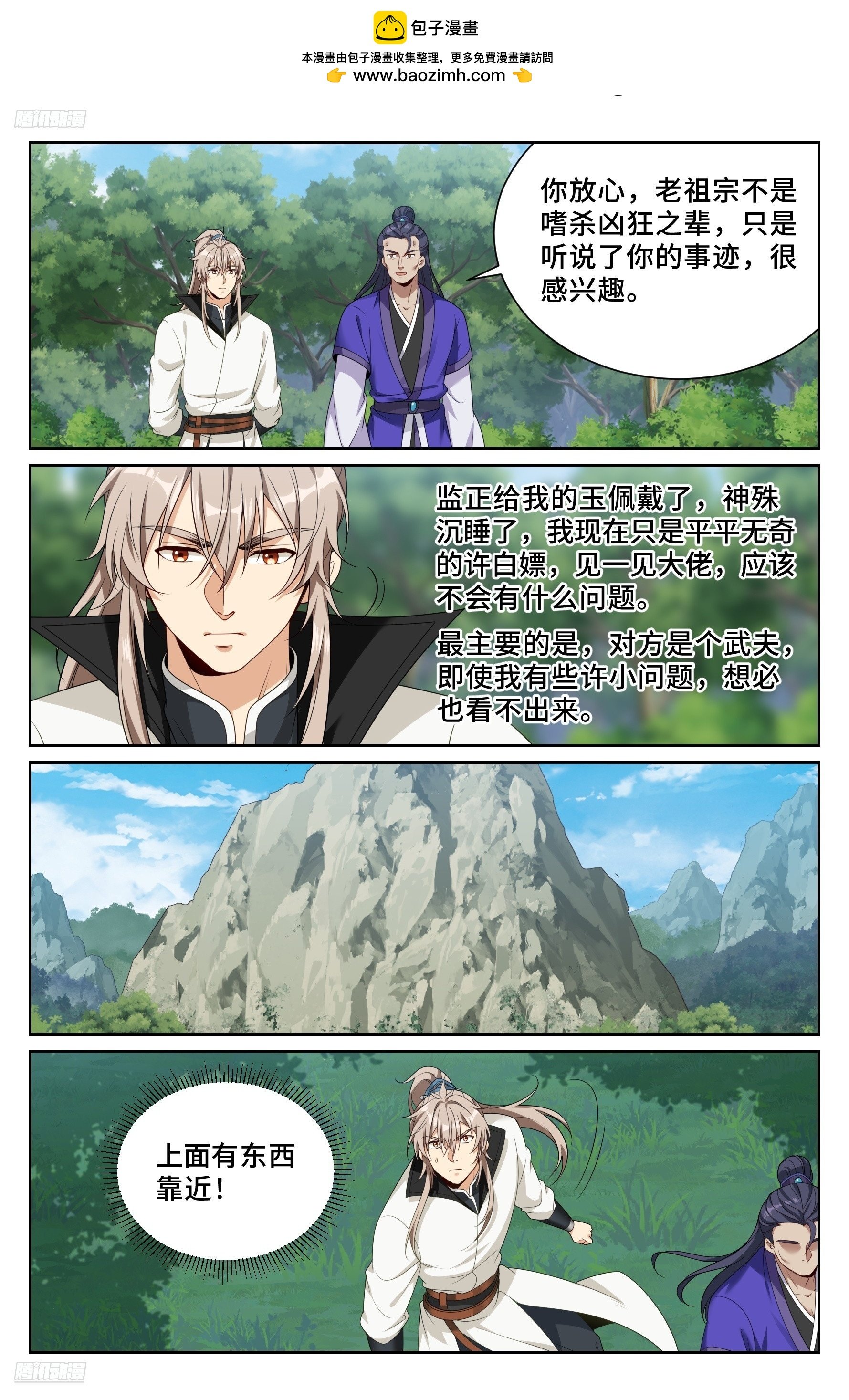 513高祖皇帝