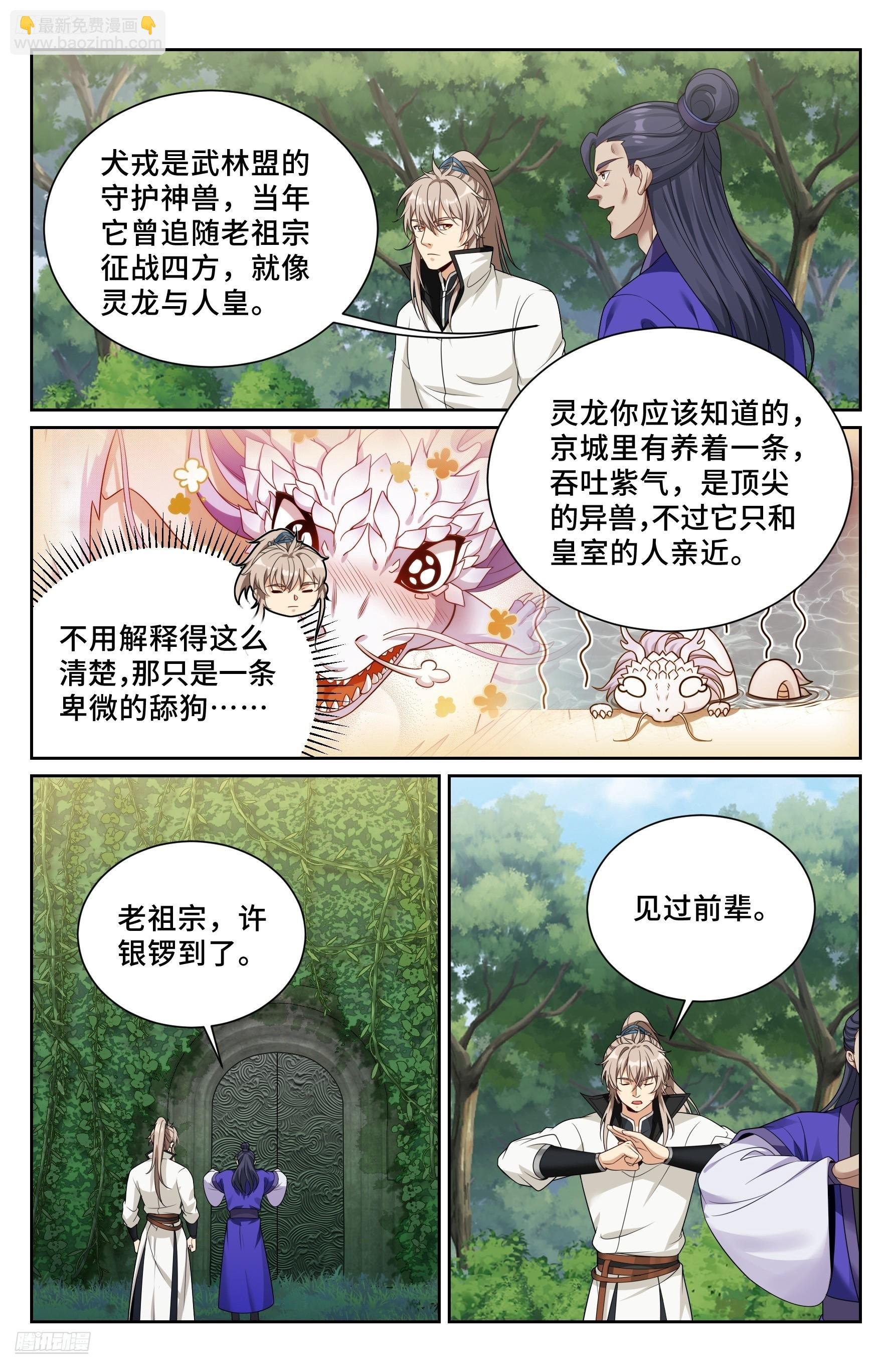 513高祖皇帝