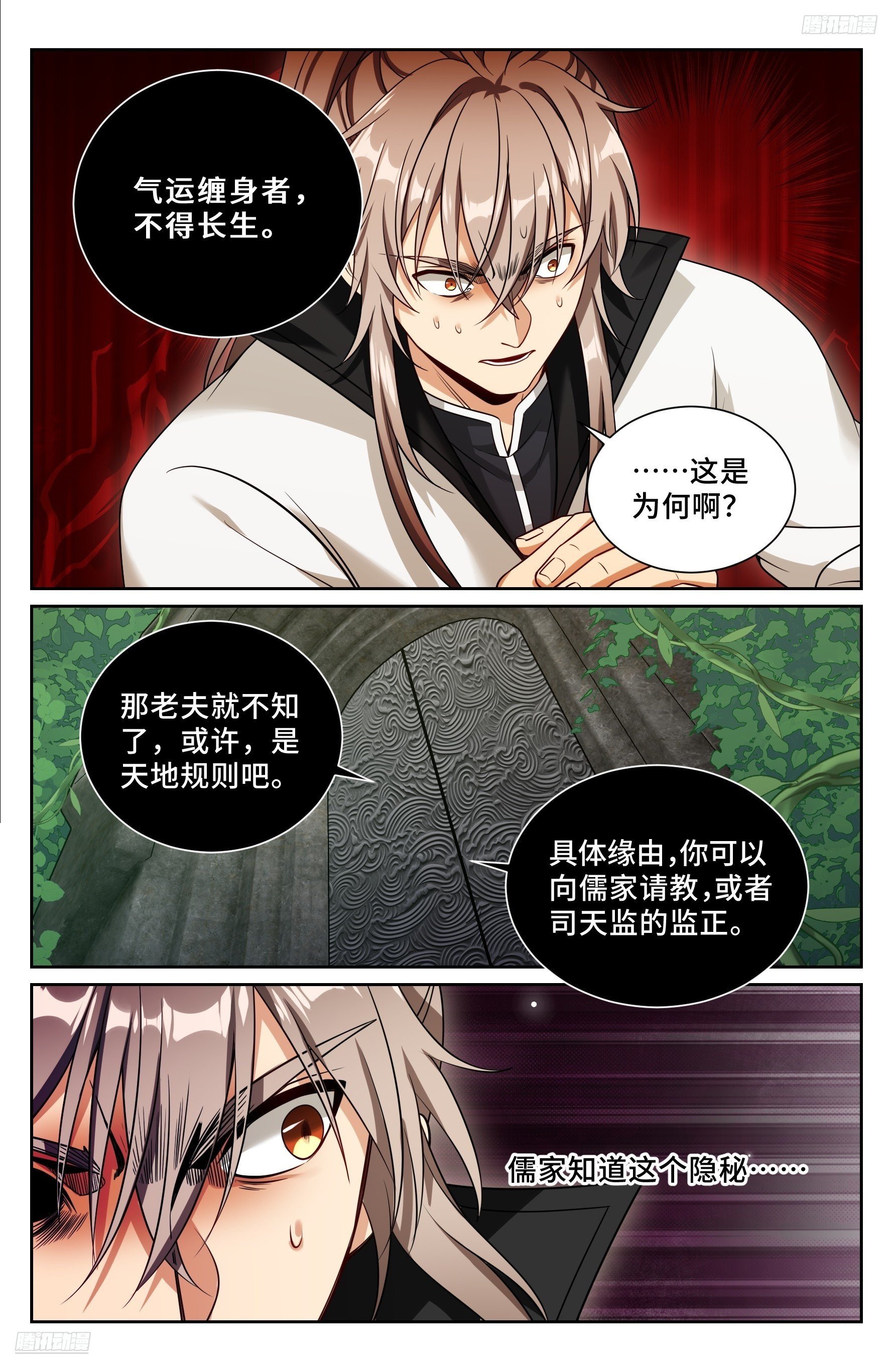 513高祖皇帝