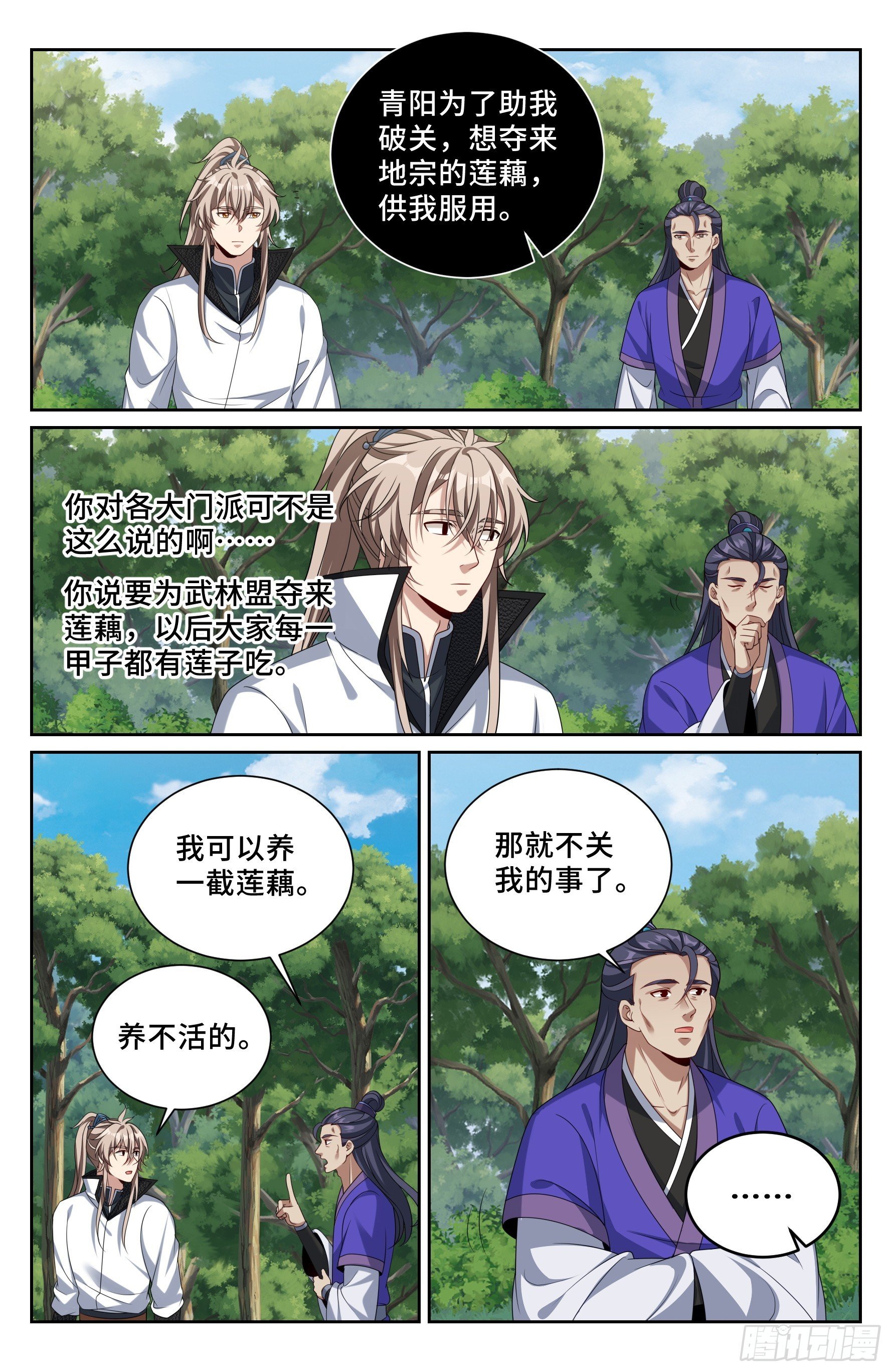 513高祖皇帝
