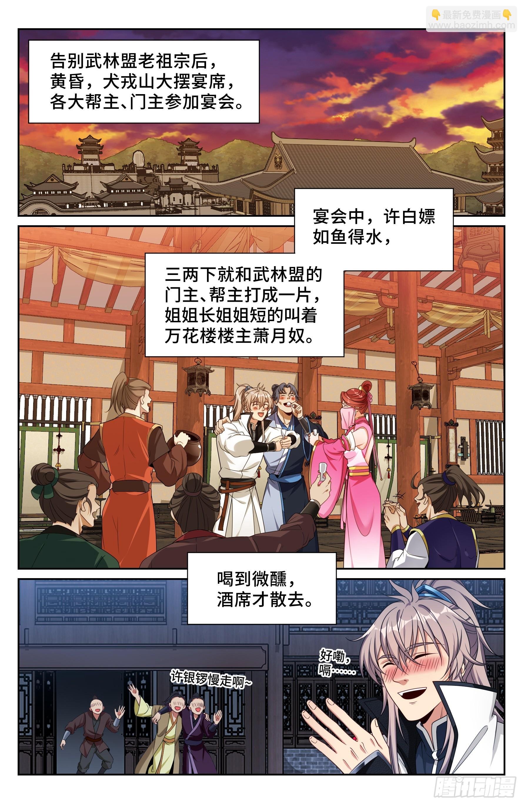 513高祖皇帝
