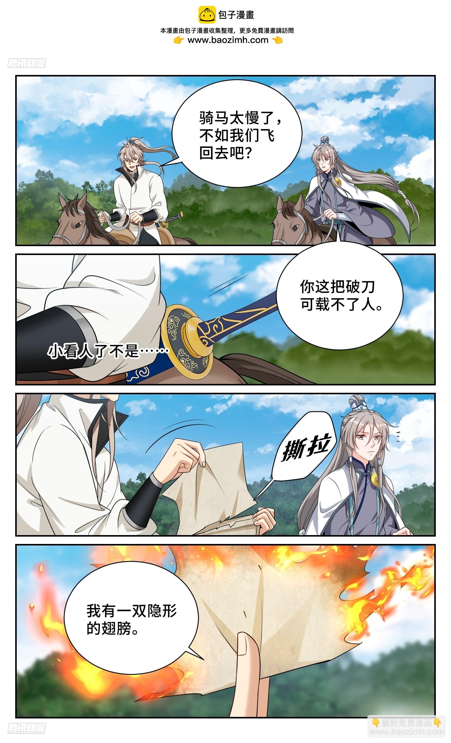 516返京