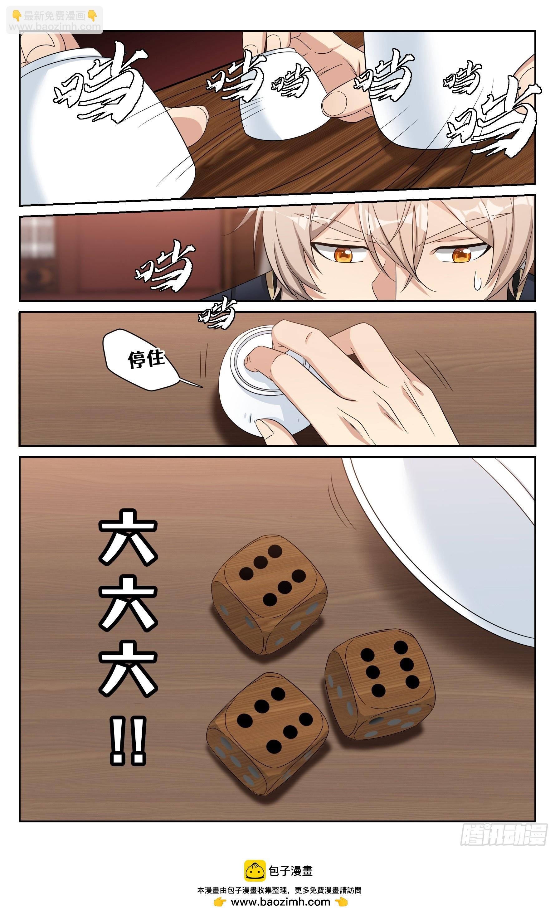 516返京
