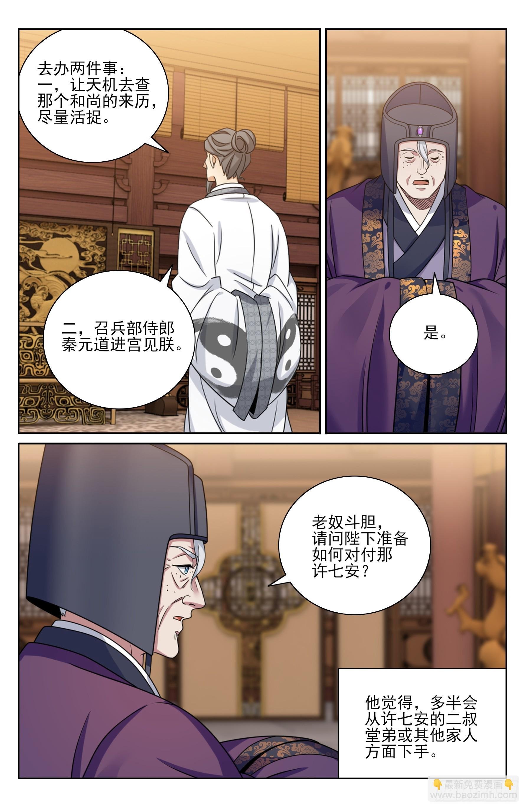 517真心话大冒险