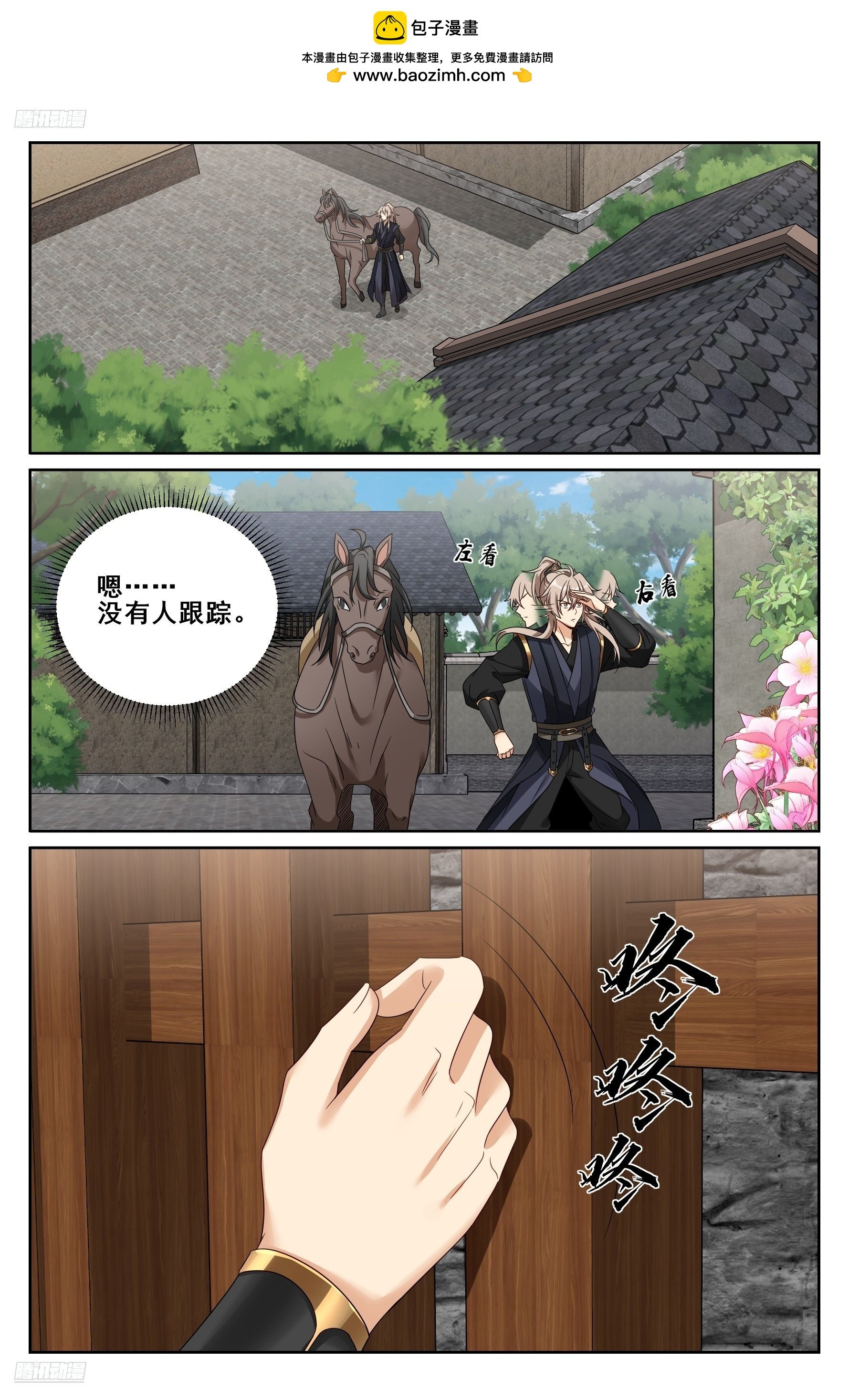 519意外之喜
