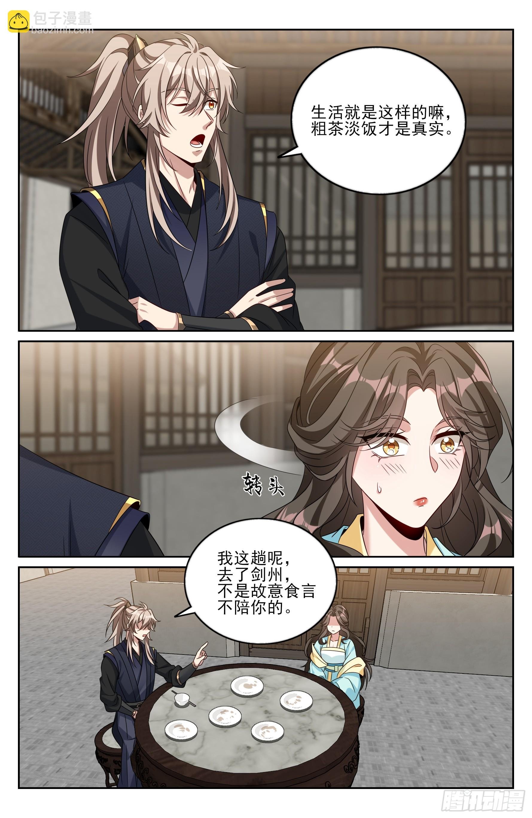 519意外之喜