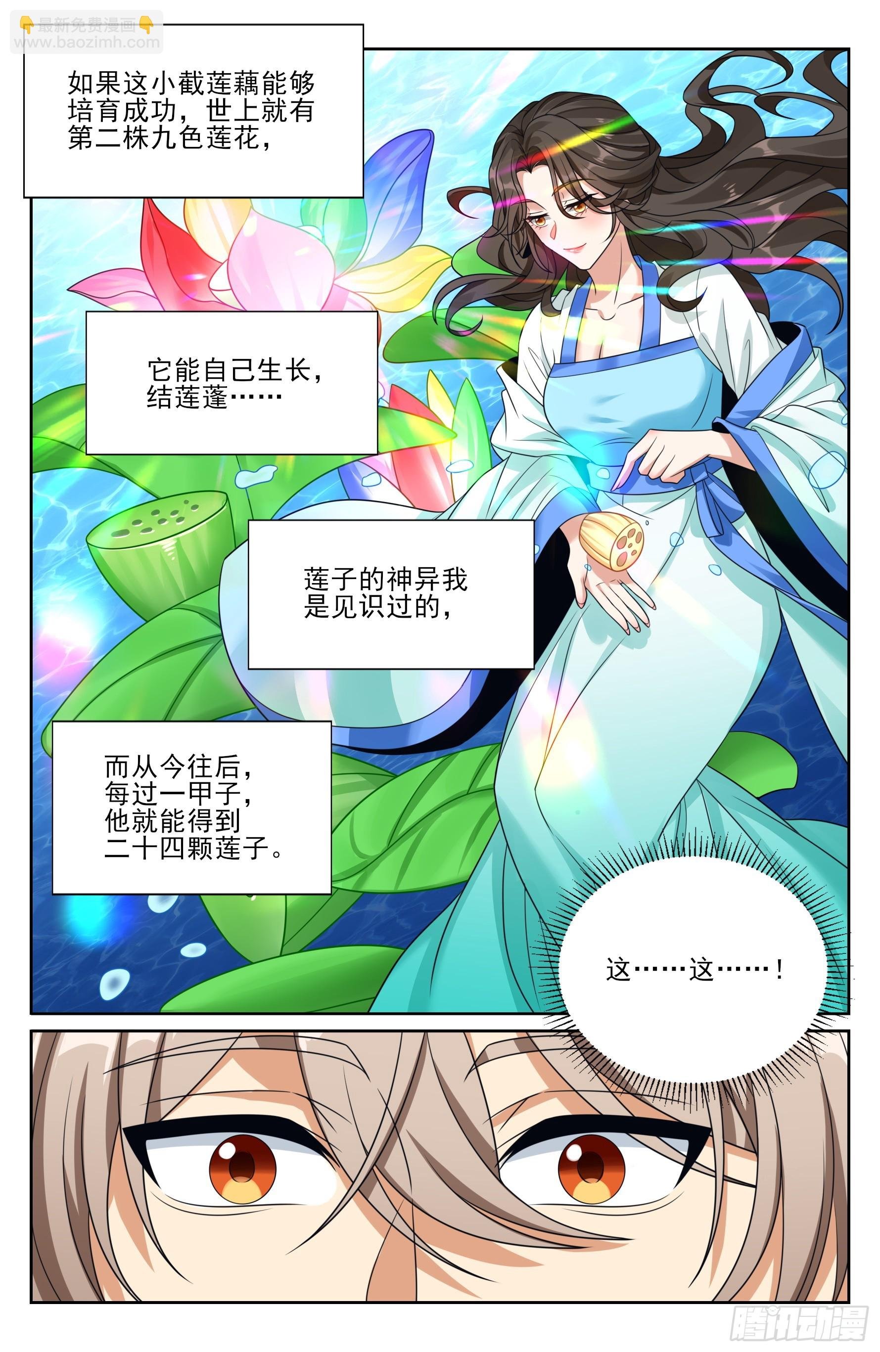 519意外之喜