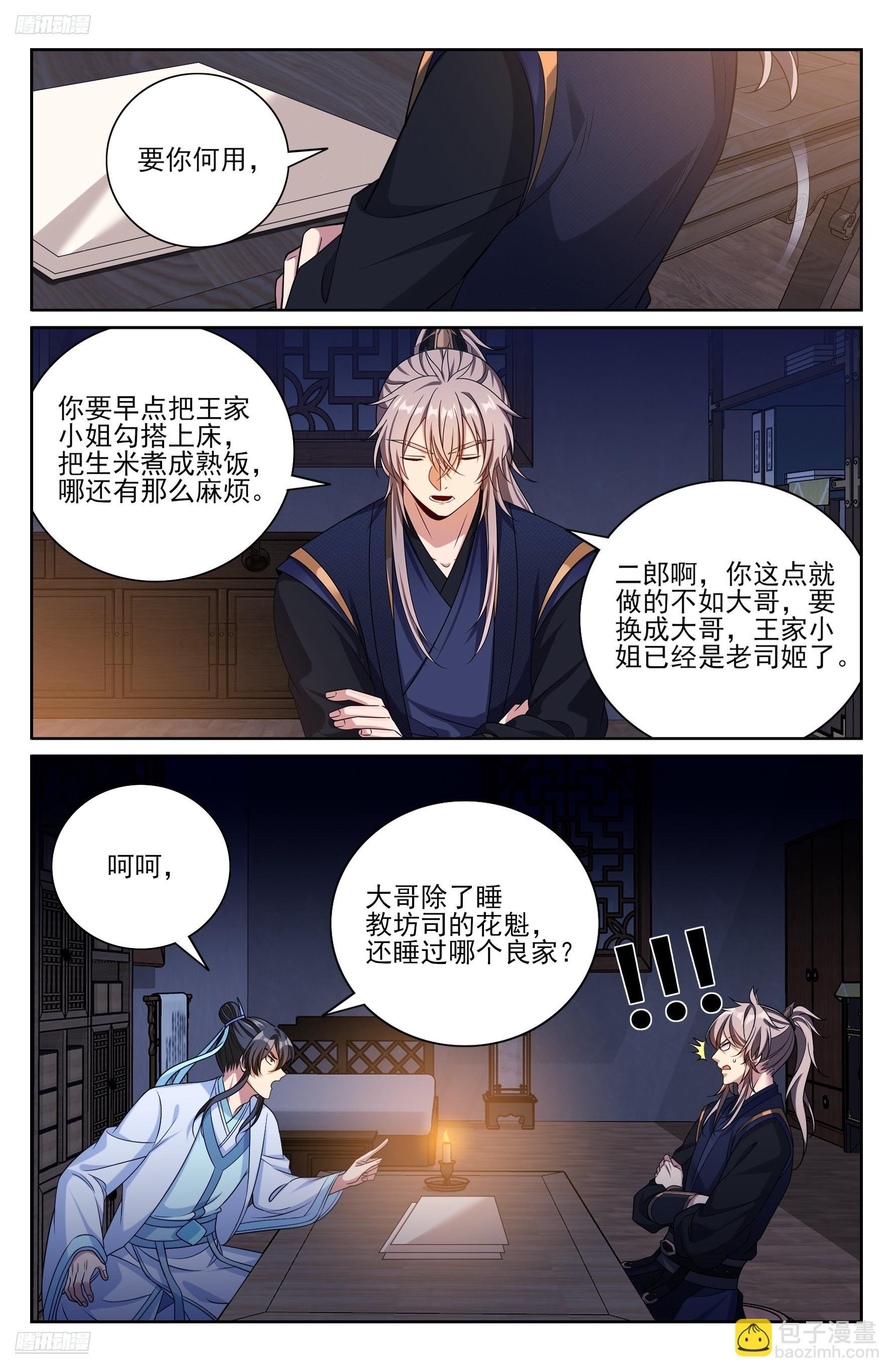 521案牍库