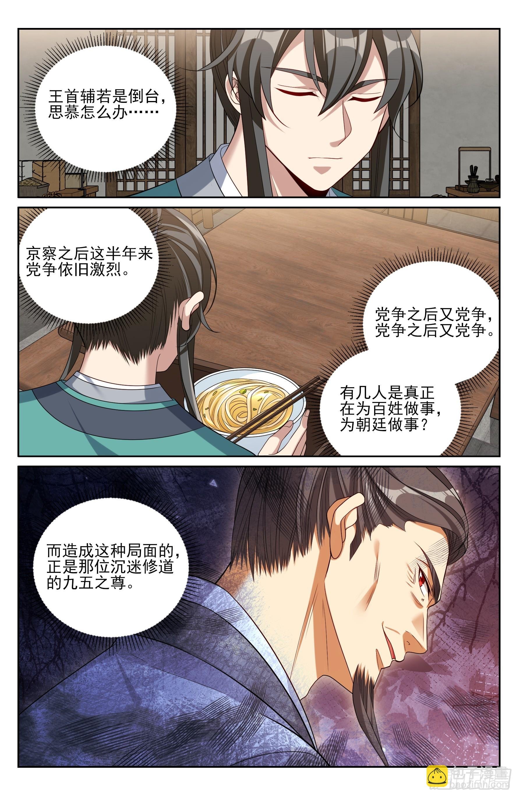 521案牍库
