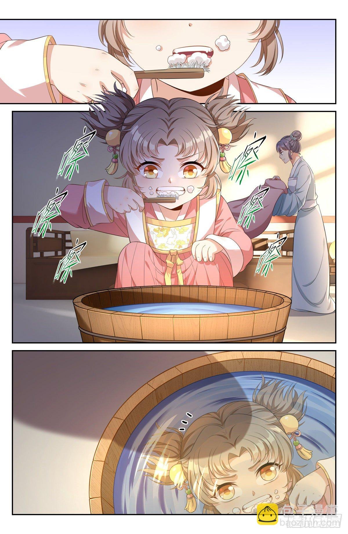 051捣蛋鬼