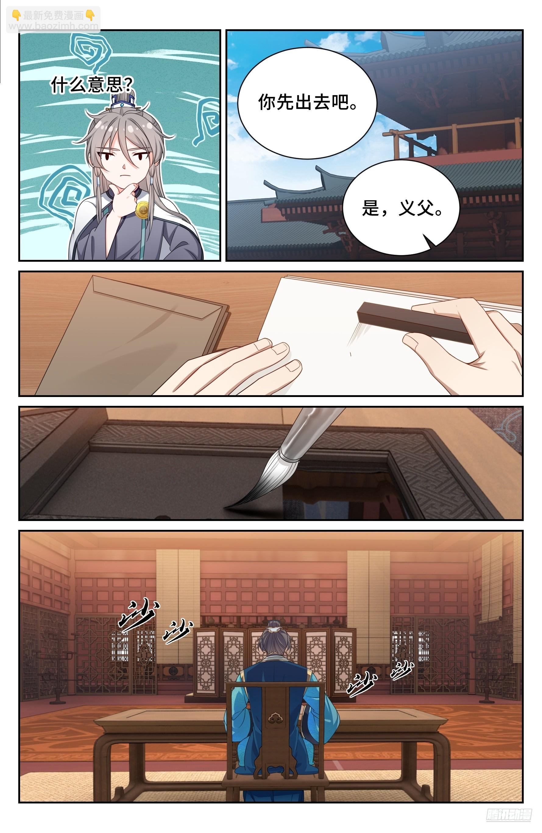 522疏远