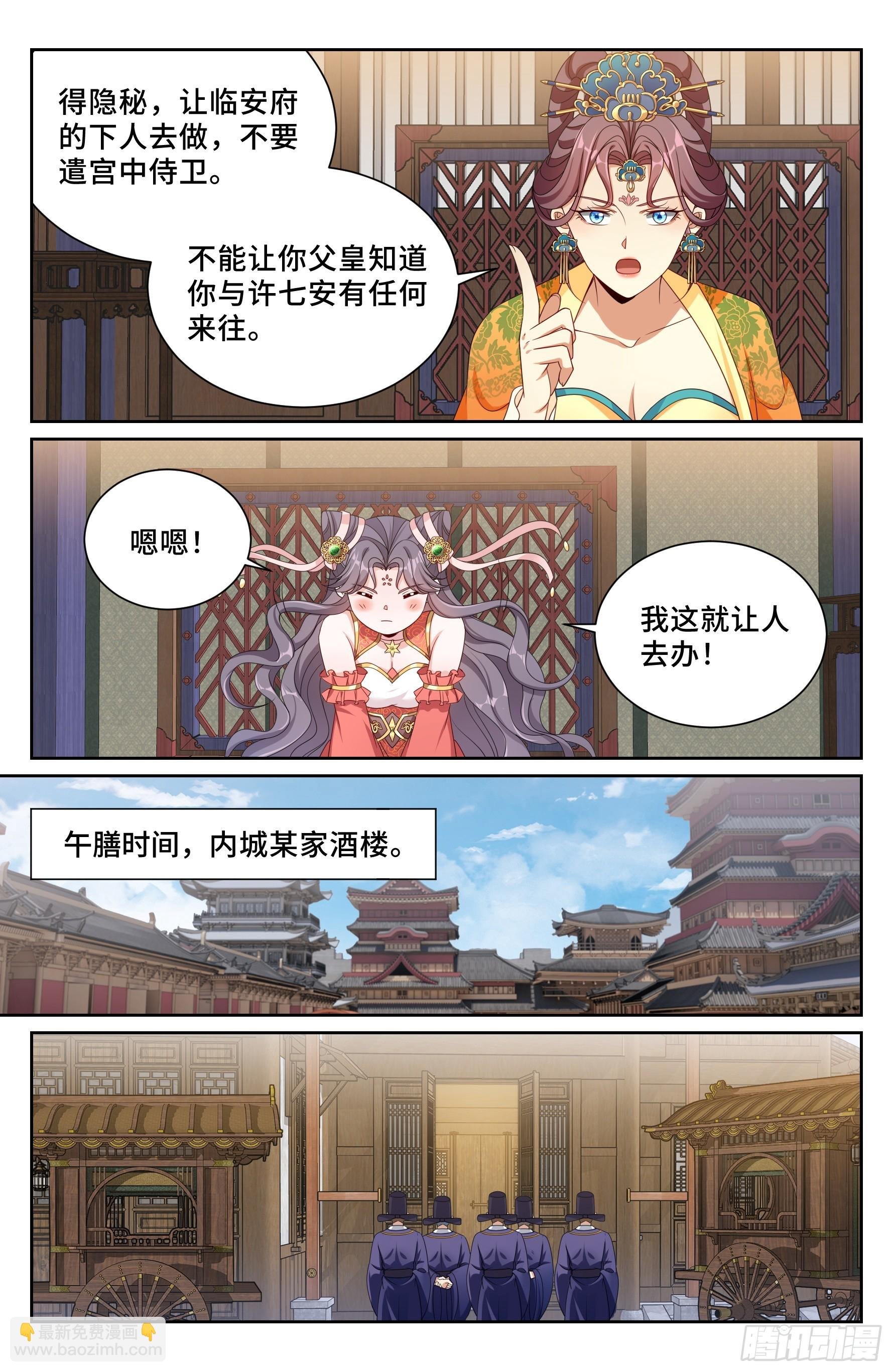 522疏远